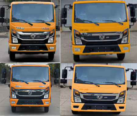 躍邁牌YMZ5041XXHEQ6救險車公告圖片