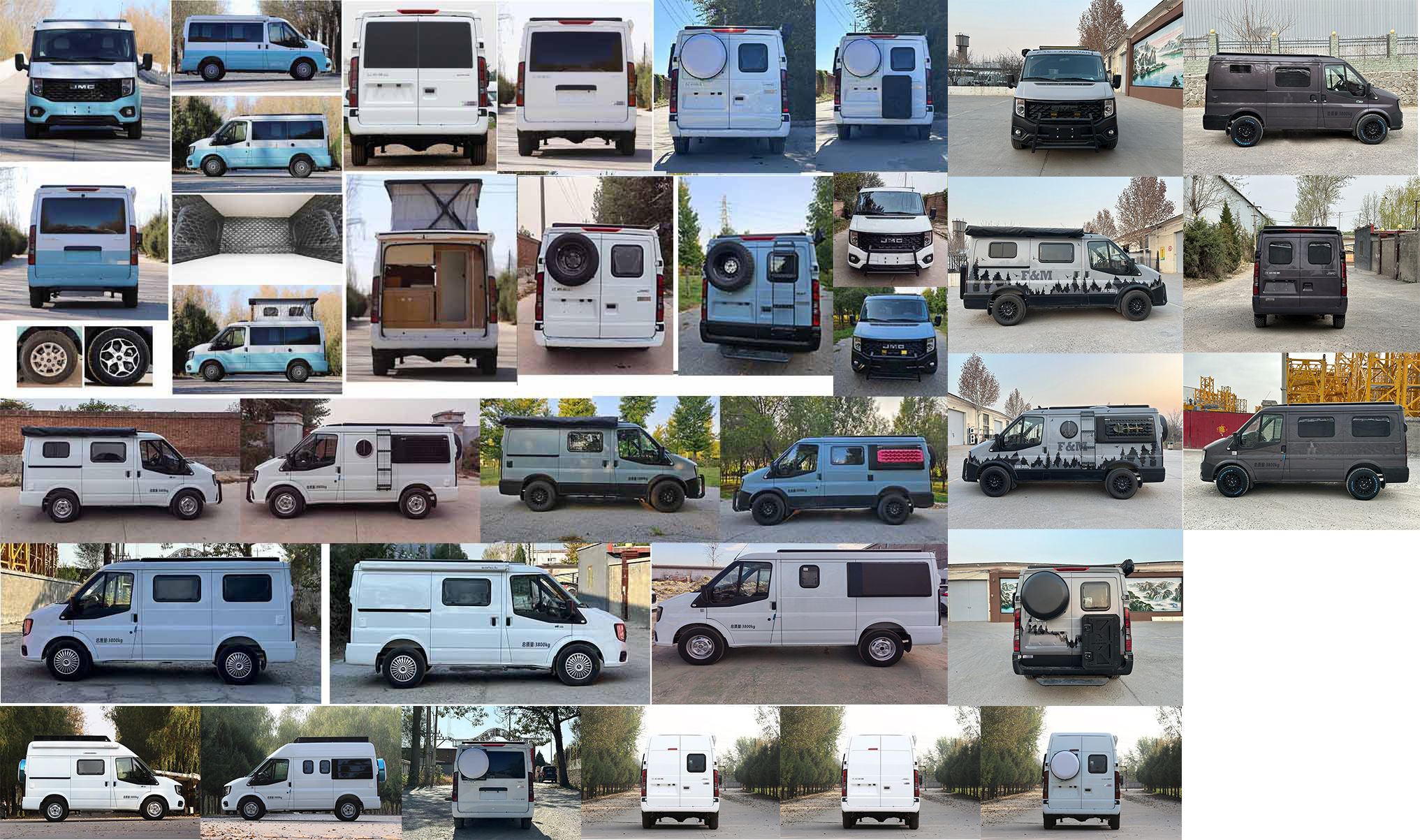 迷野牌MYY5043XLJ1旅居車公告圖片