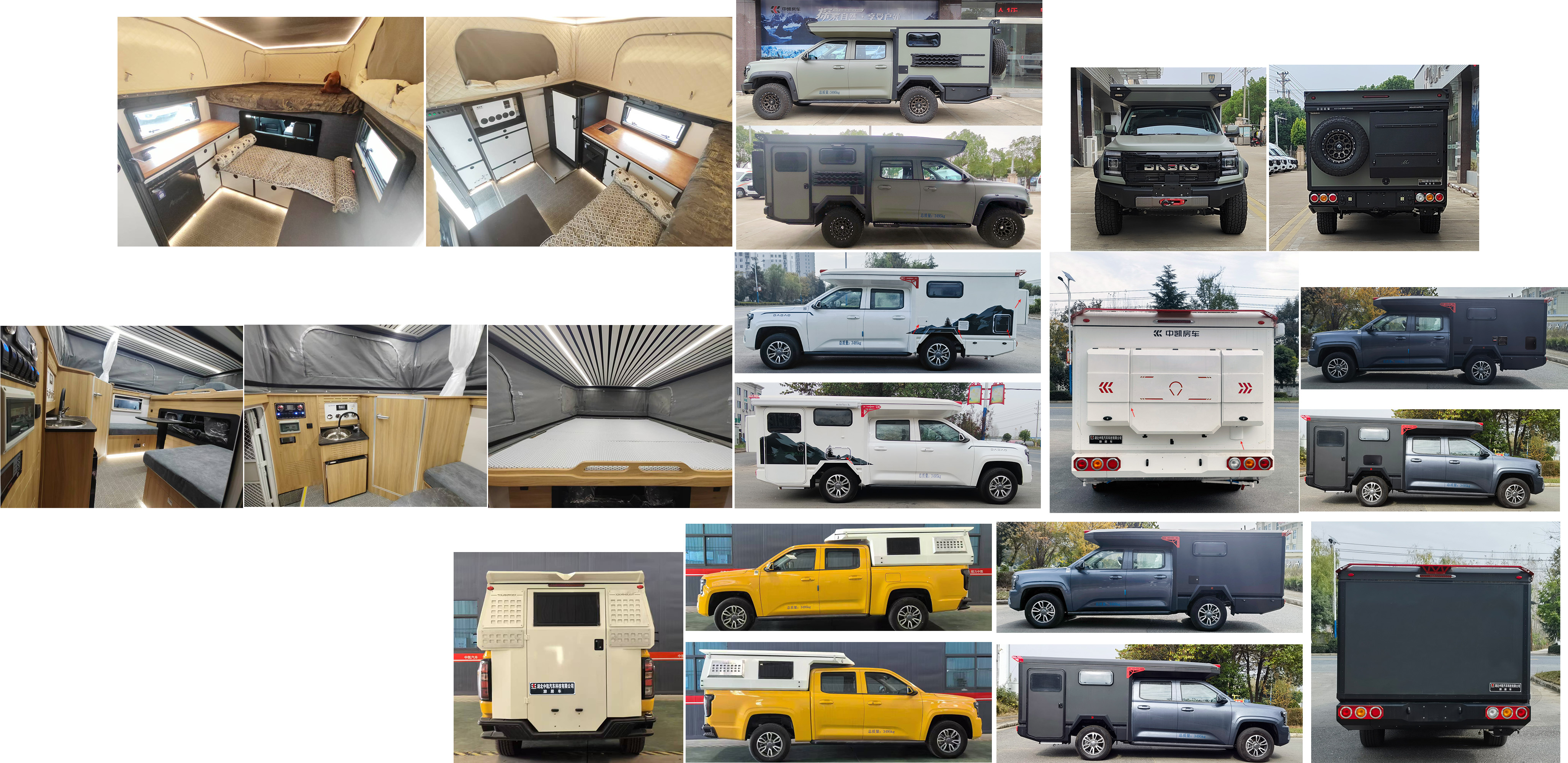 中星凱悅牌AAK5037XLJ6旅居車公告圖片