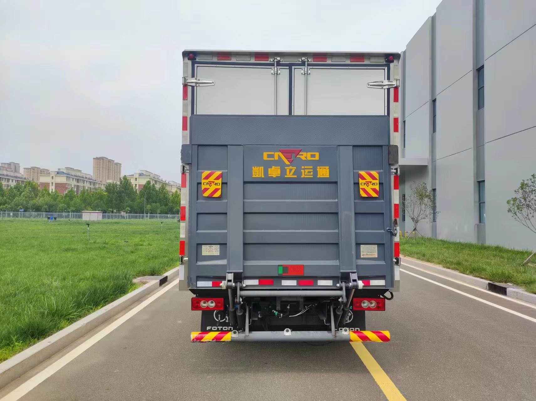 福田牌BJ5040XLCEVZ2純電動(dòng)冷藏車公告圖片