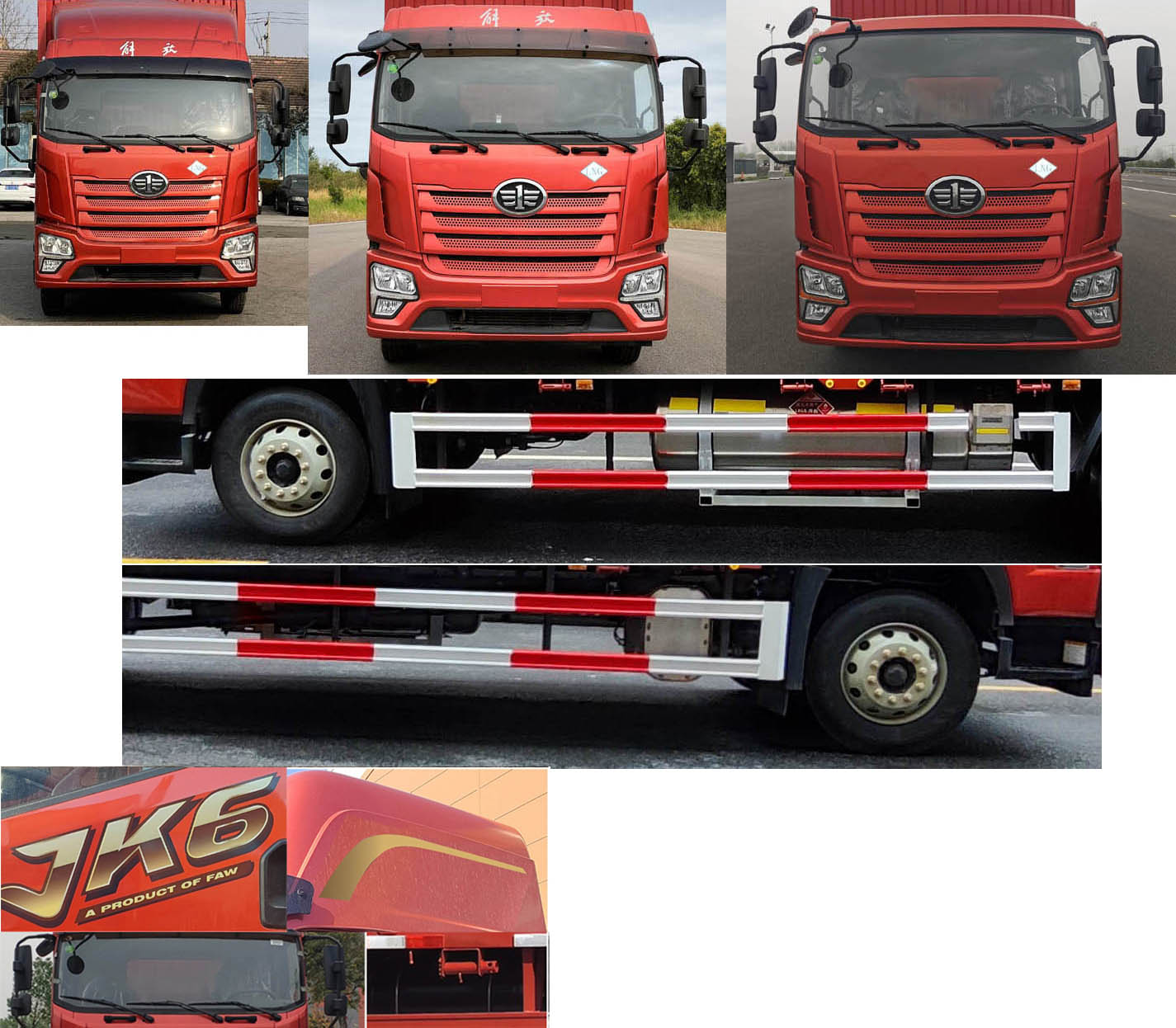 解放牌CA5182XXYP28K8L7NE6A90廂式運輸車公告圖片