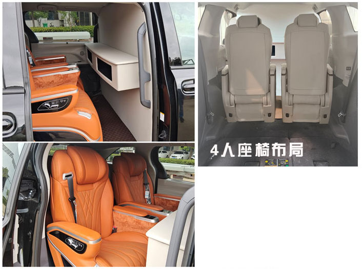 仁拓博歌牌ZBG5030XSWSHEV混合動力商務(wù)車公告圖片