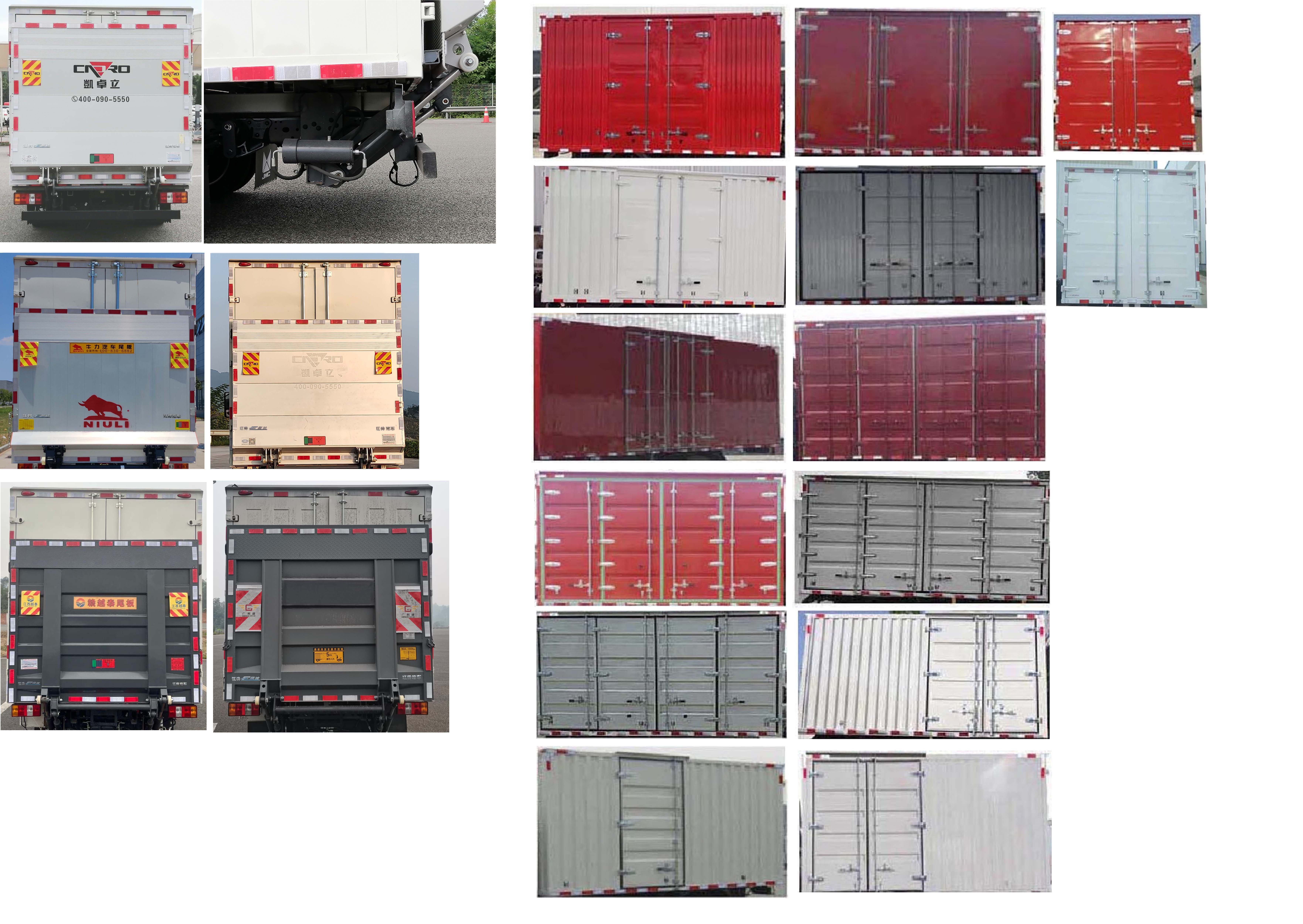 江鈴牌JX5040XXYTGA2BEV純電動廂式運(yùn)輸車公告圖片