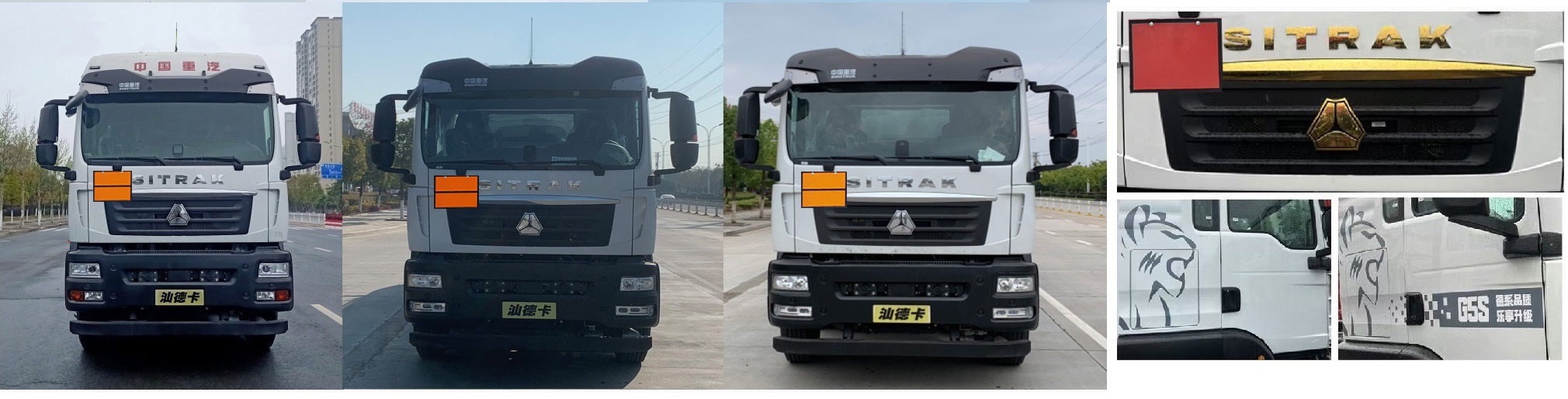 齊星牌QXC5263GRYZ6A易燃液體罐式運輸車公告圖片