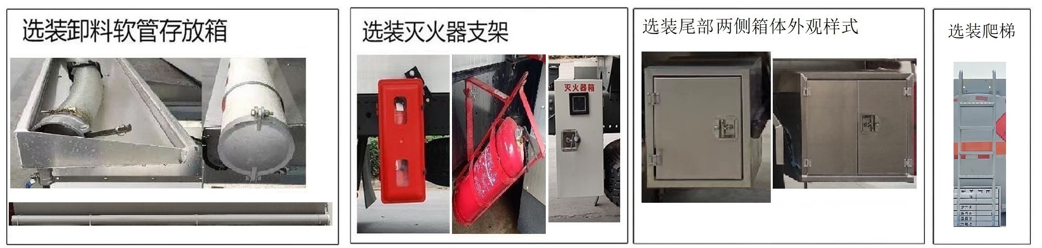 齊星牌QXC5263GRYZ6A易燃液體罐式運輸車公告圖片