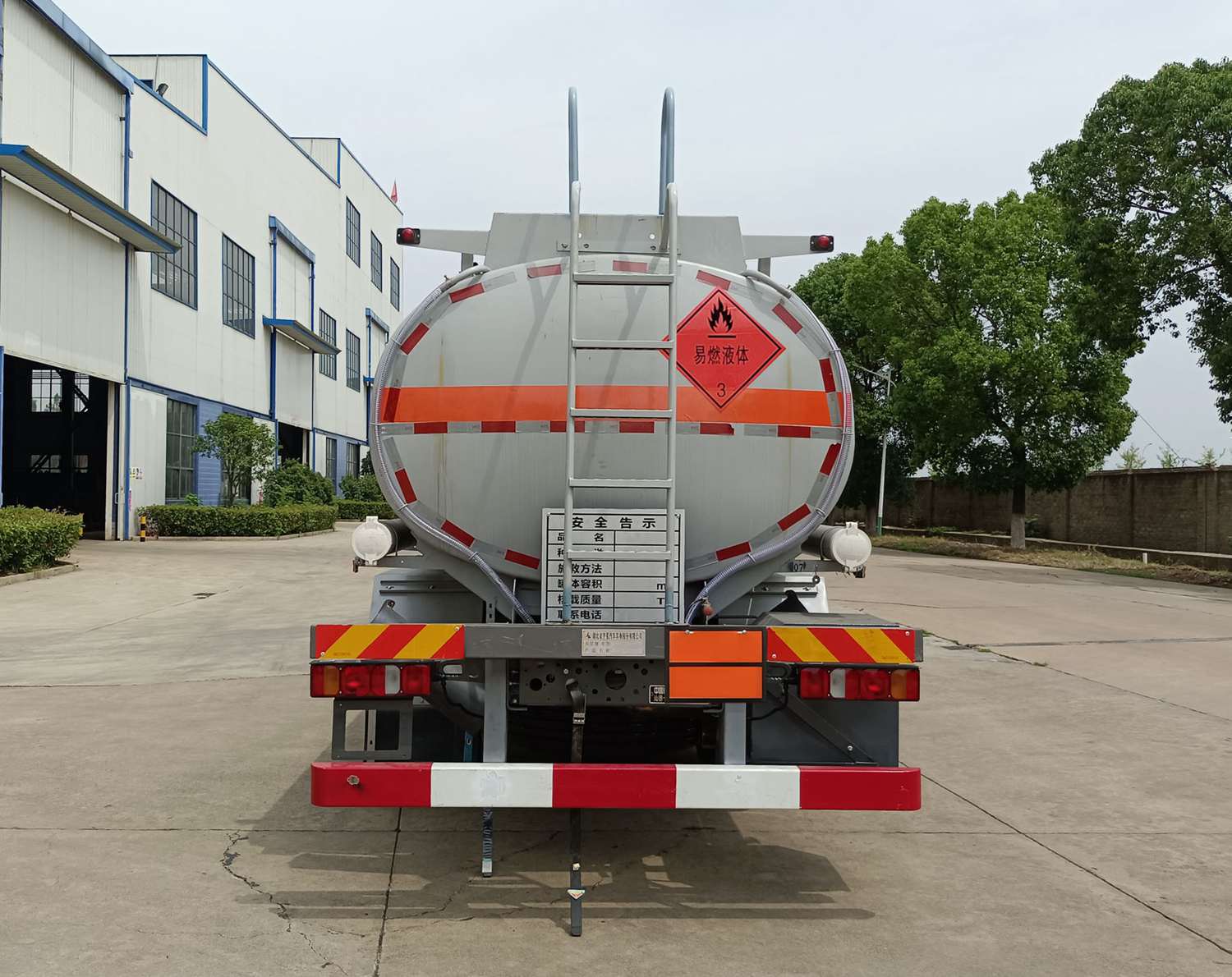 齊星牌QXC5263GRYZ6A易燃液體罐式運輸車公告圖片