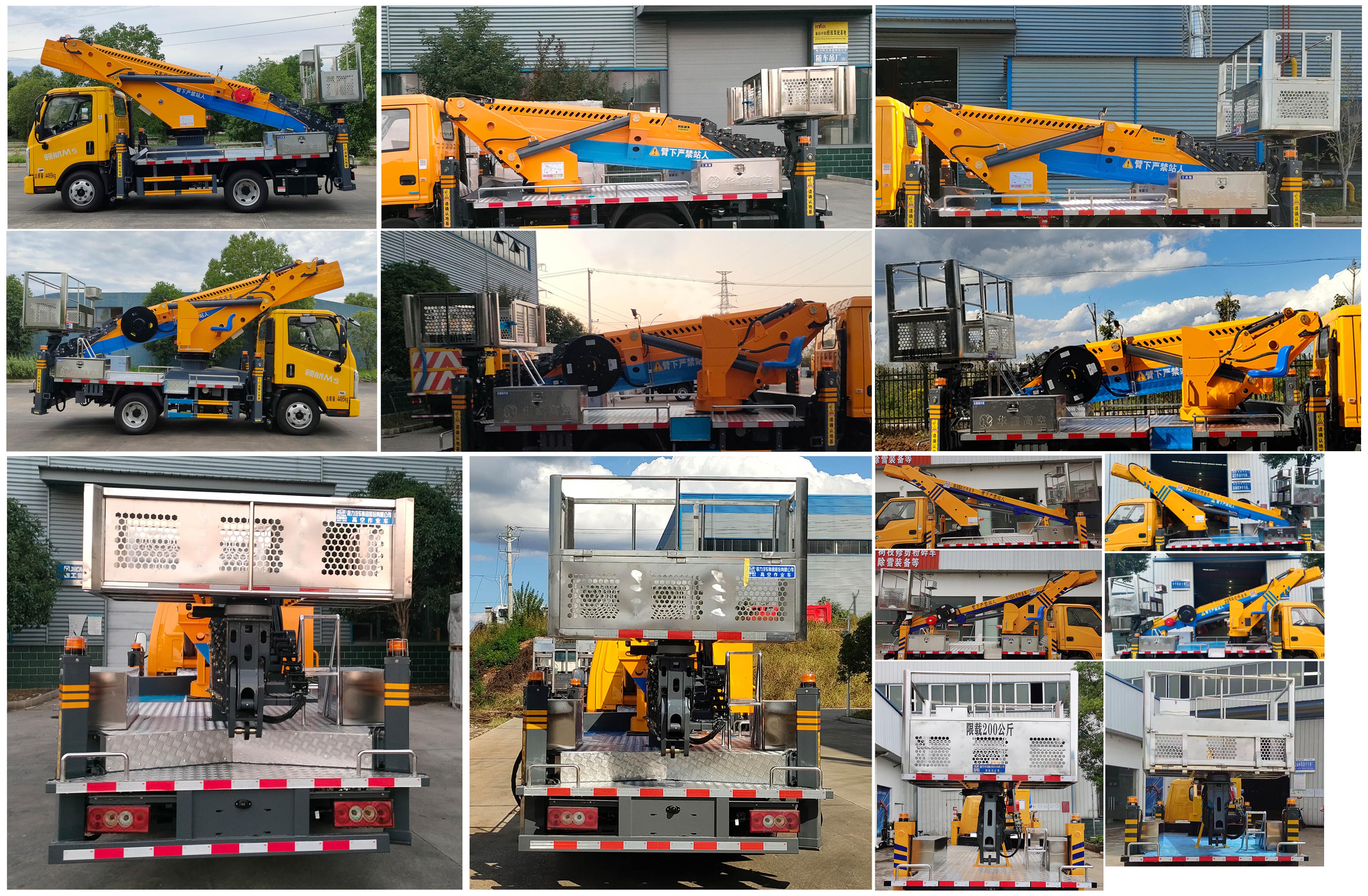 程力牌CL5040XJX6AJB抽油機(jī)檢修車公告圖片