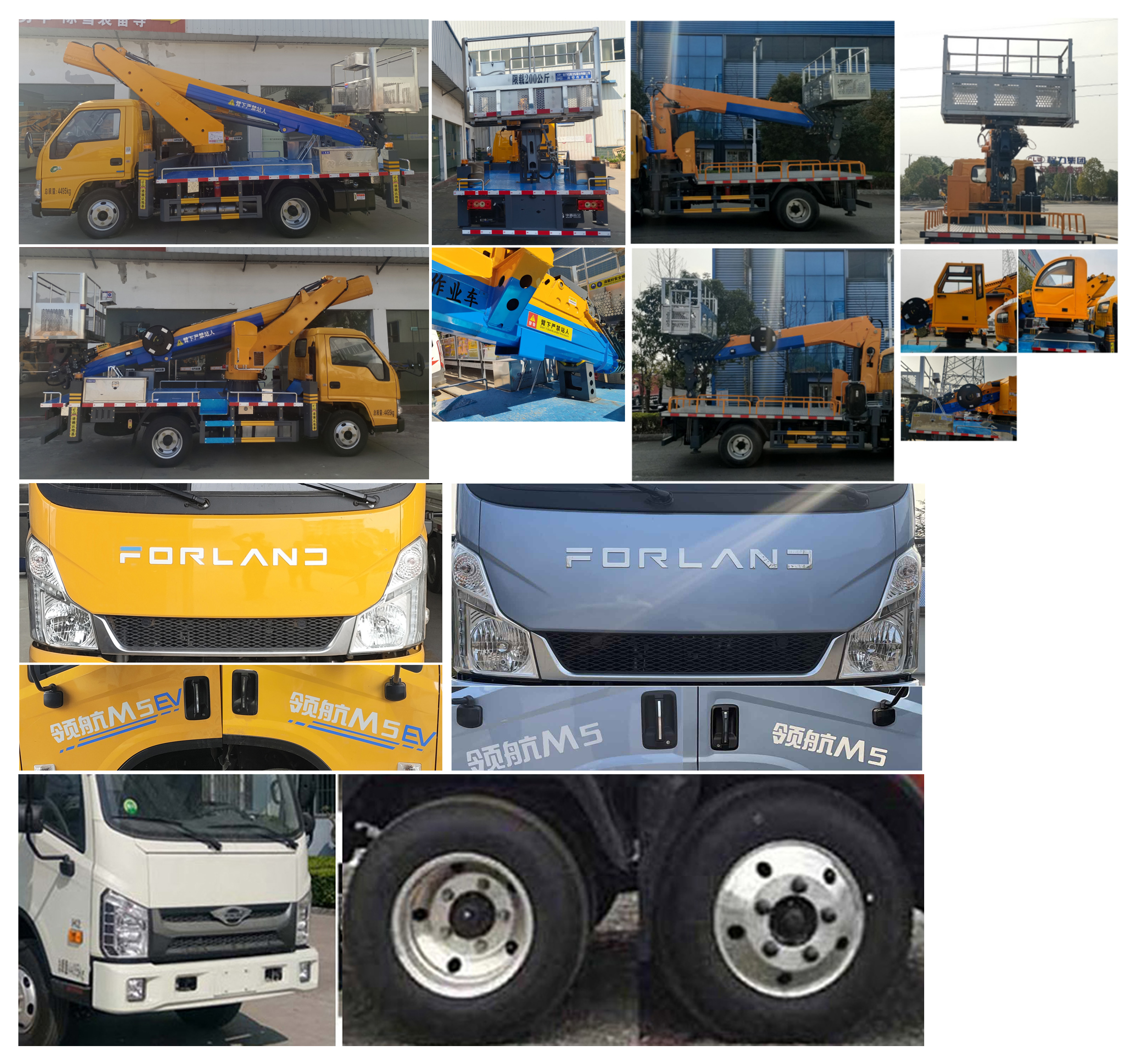 程力牌CL5040XJX6AJB抽油機(jī)檢修車公告圖片