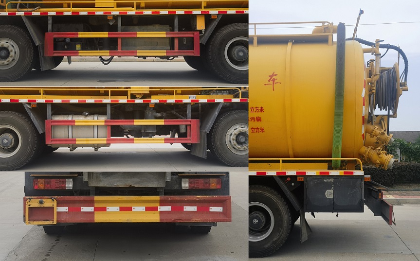 神綠通牌SLV5310GQWLZ清洗吸污車(chē)公告圖片