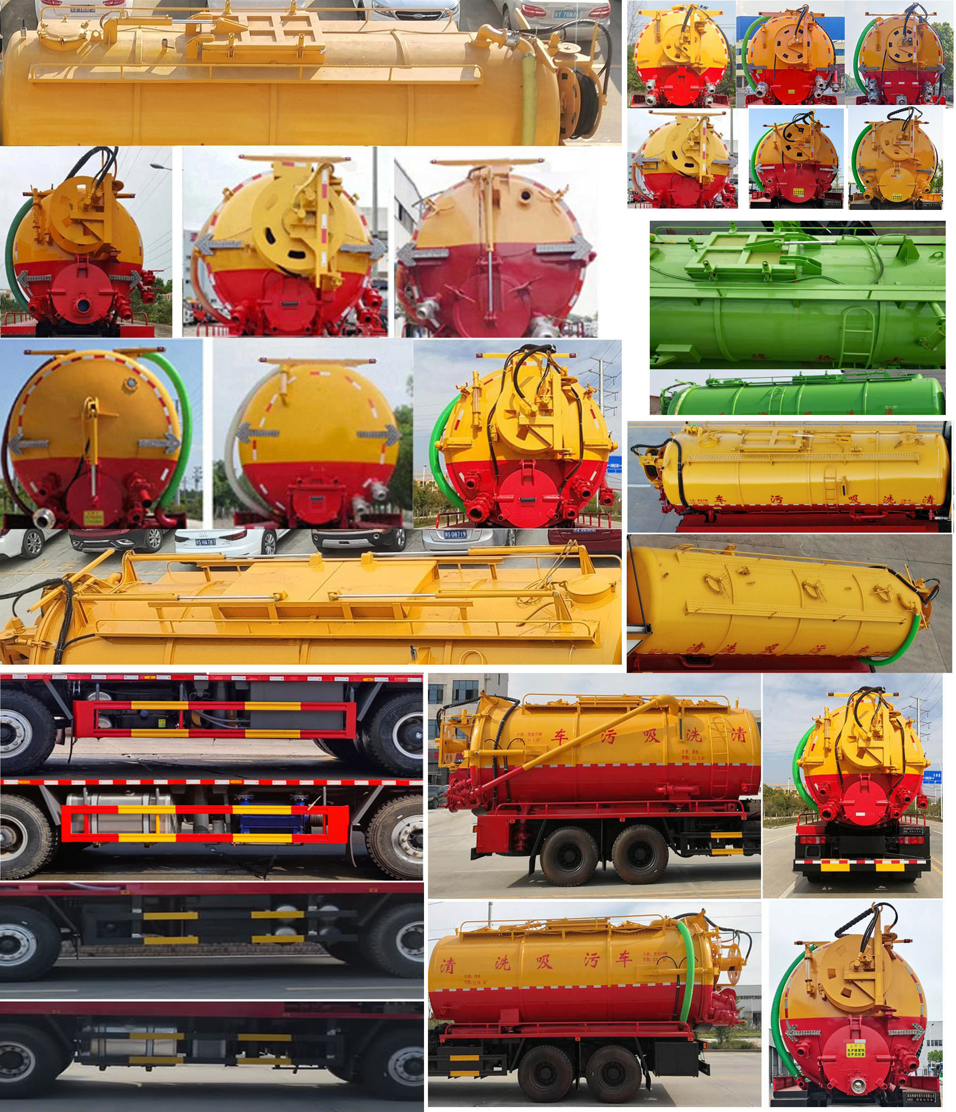 神綠通牌SLV5310GQWLZ清洗吸污車(chē)公告圖片