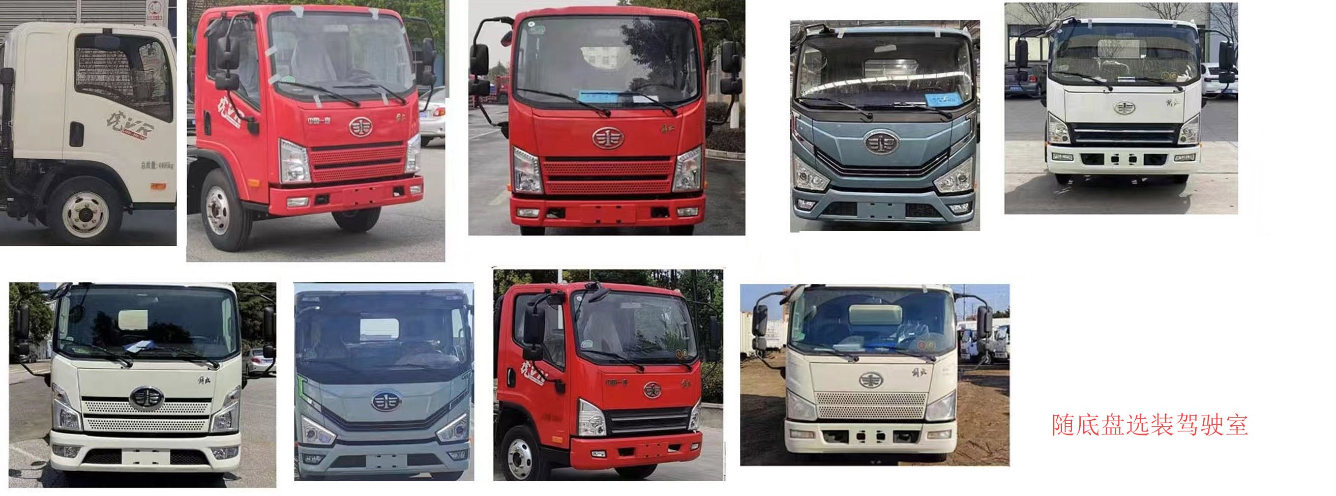 魯鷹牌SST5045JQZJF1汽車起重機公告圖片