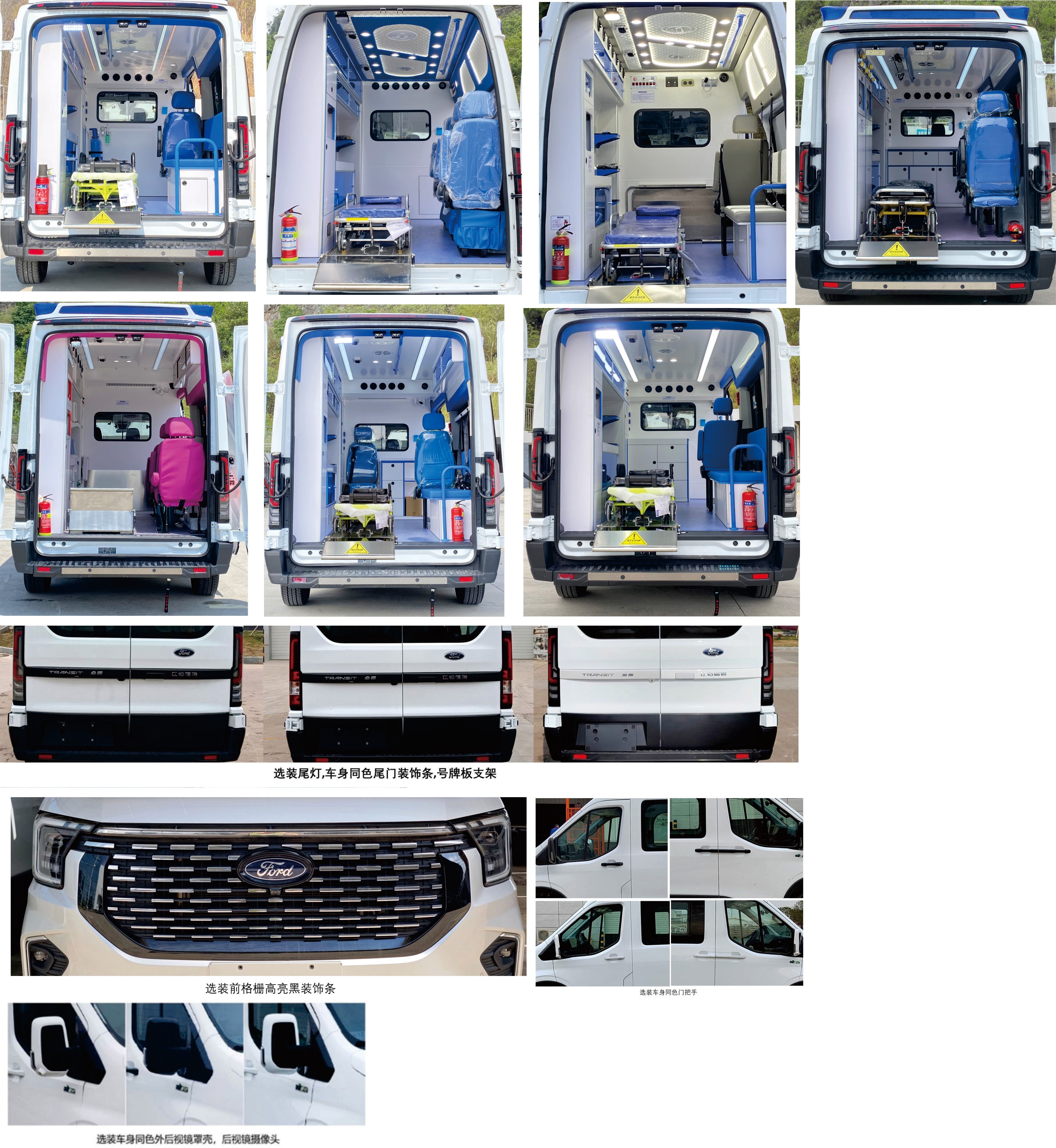 春風貴客牌GKQ5049XJHT8救護車公告圖片
