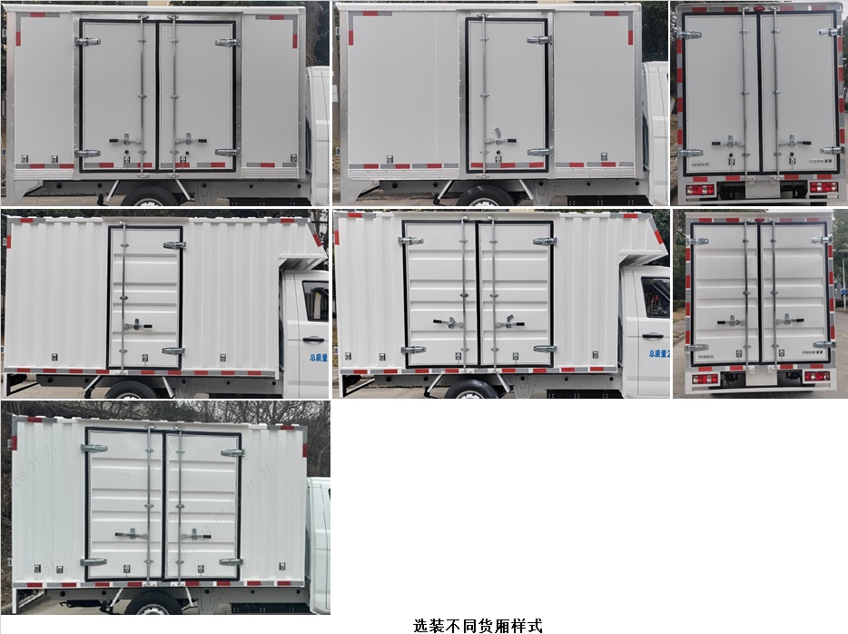 開瑞牌SQR5031XXYBEVH80純電動(dòng)廂式運(yùn)輸車公告圖片