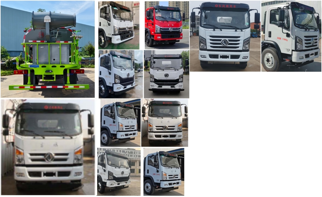 元年牌XSH5124GPSEQ6綠化噴灑車公告圖片