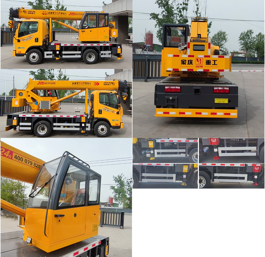 魯濟家慶牌LFV5041JQZCA6汽車起重機公告圖片