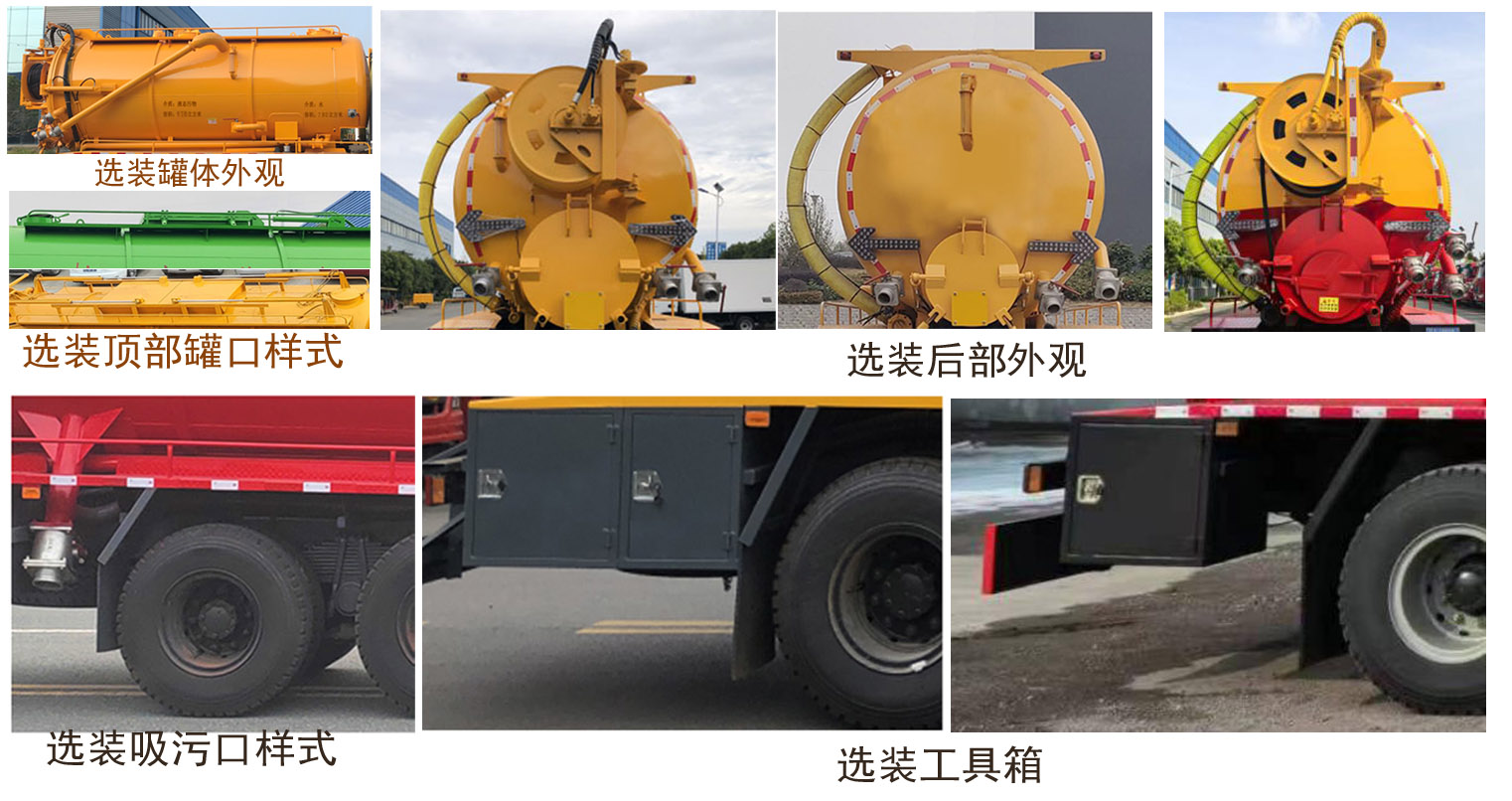 程力牌CL5251GQW6AHQ清洗吸污車公告圖片