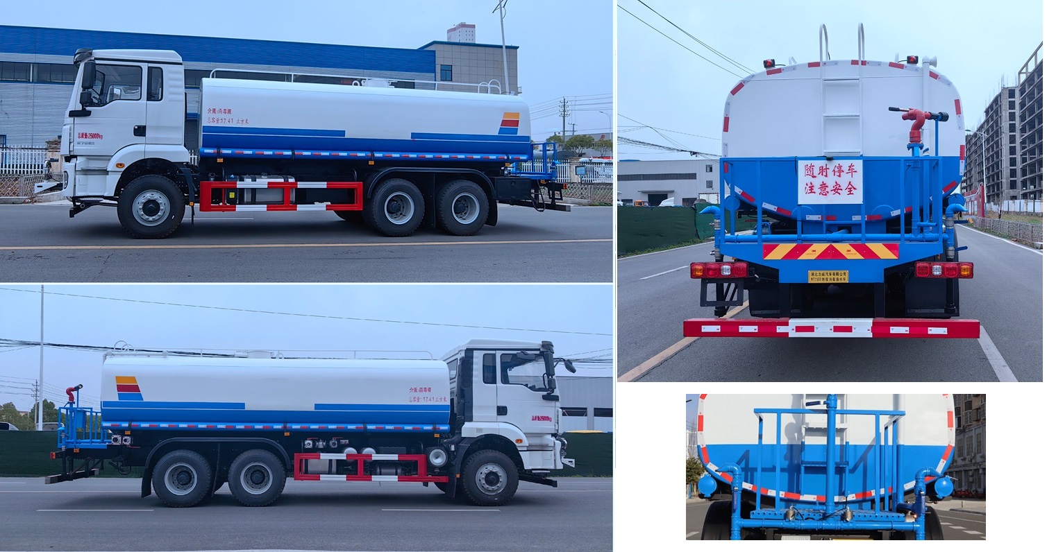 中汽力威牌HLW5250TSDSX6防役消毒灑水車公告圖片