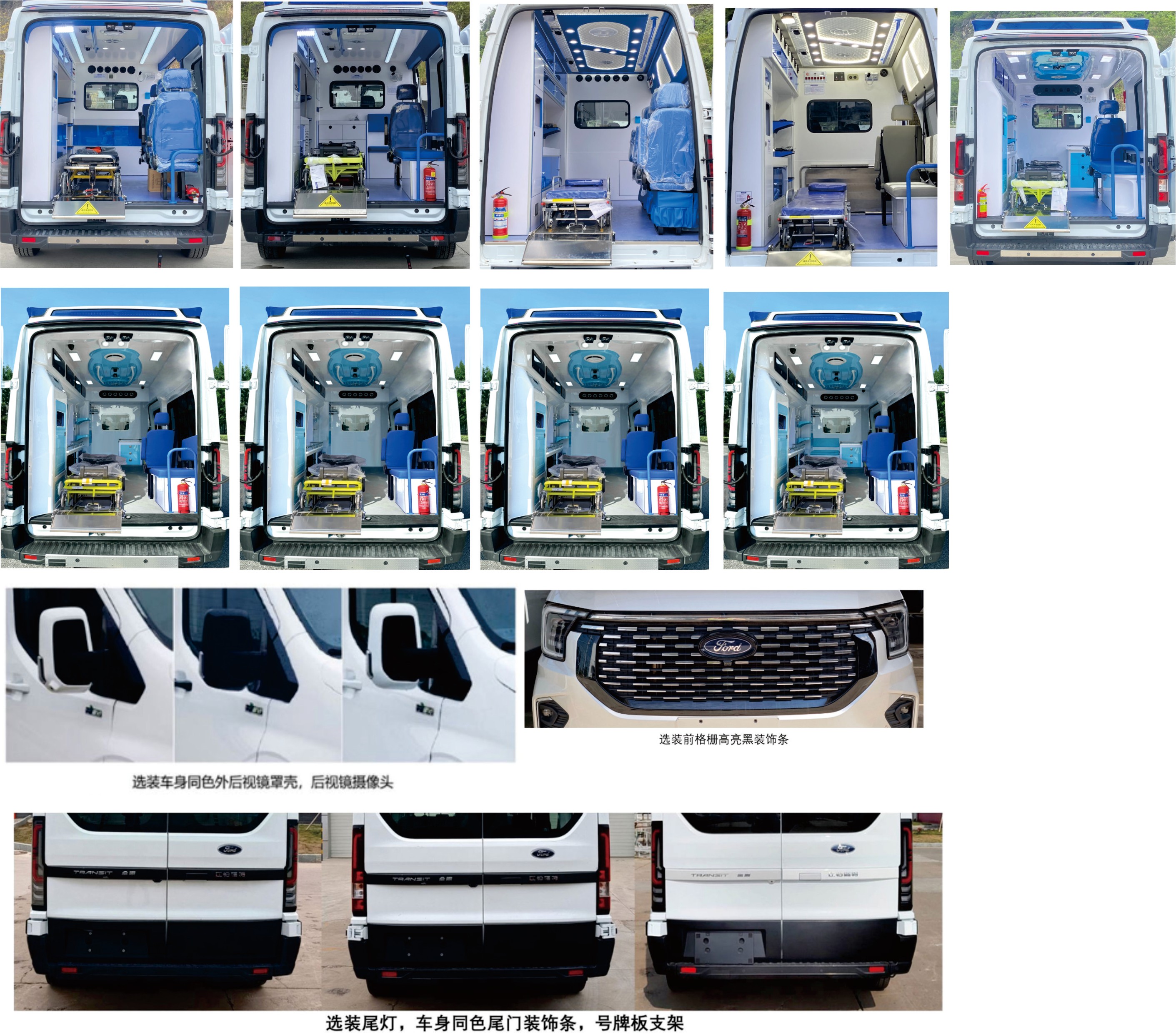 春風(fēng)貴客牌GKQ5046XJHT8救護(hù)車公告圖片