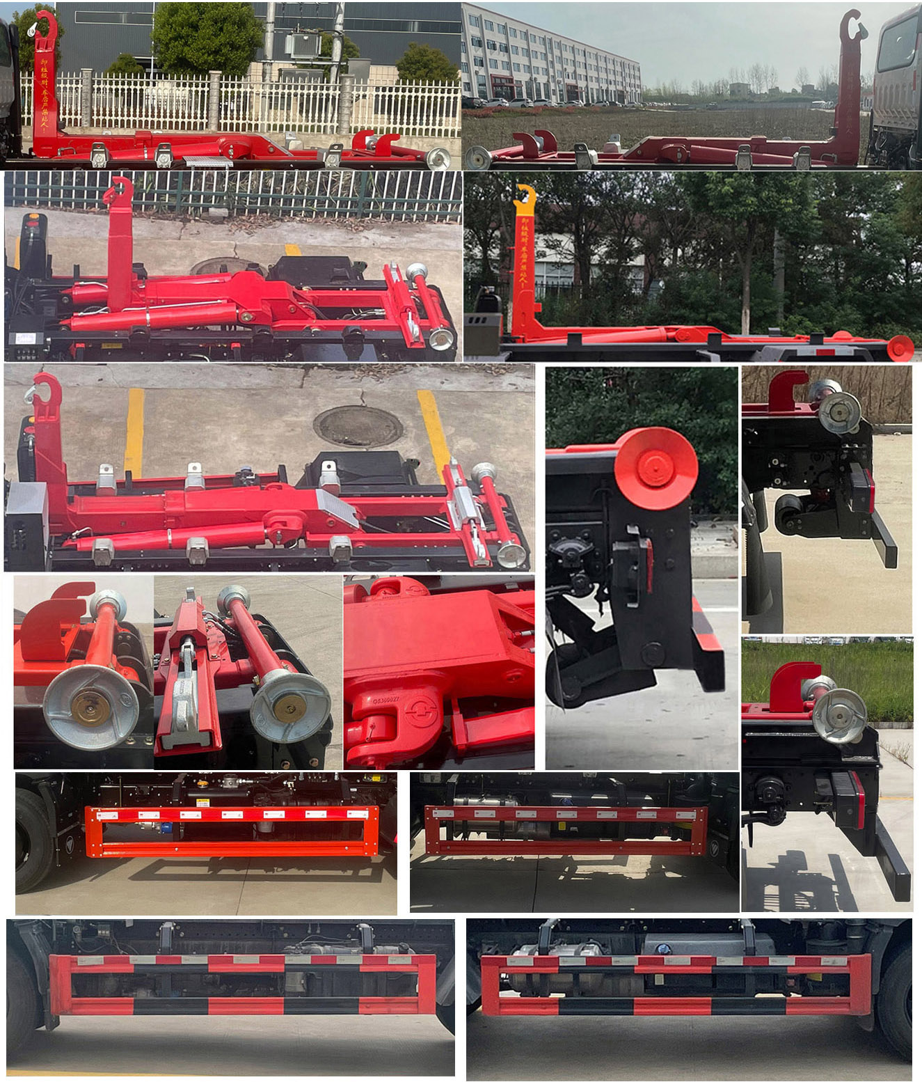 楚帝牌DCD5042ZXXB6車廂可卸式垃圾車公告圖片