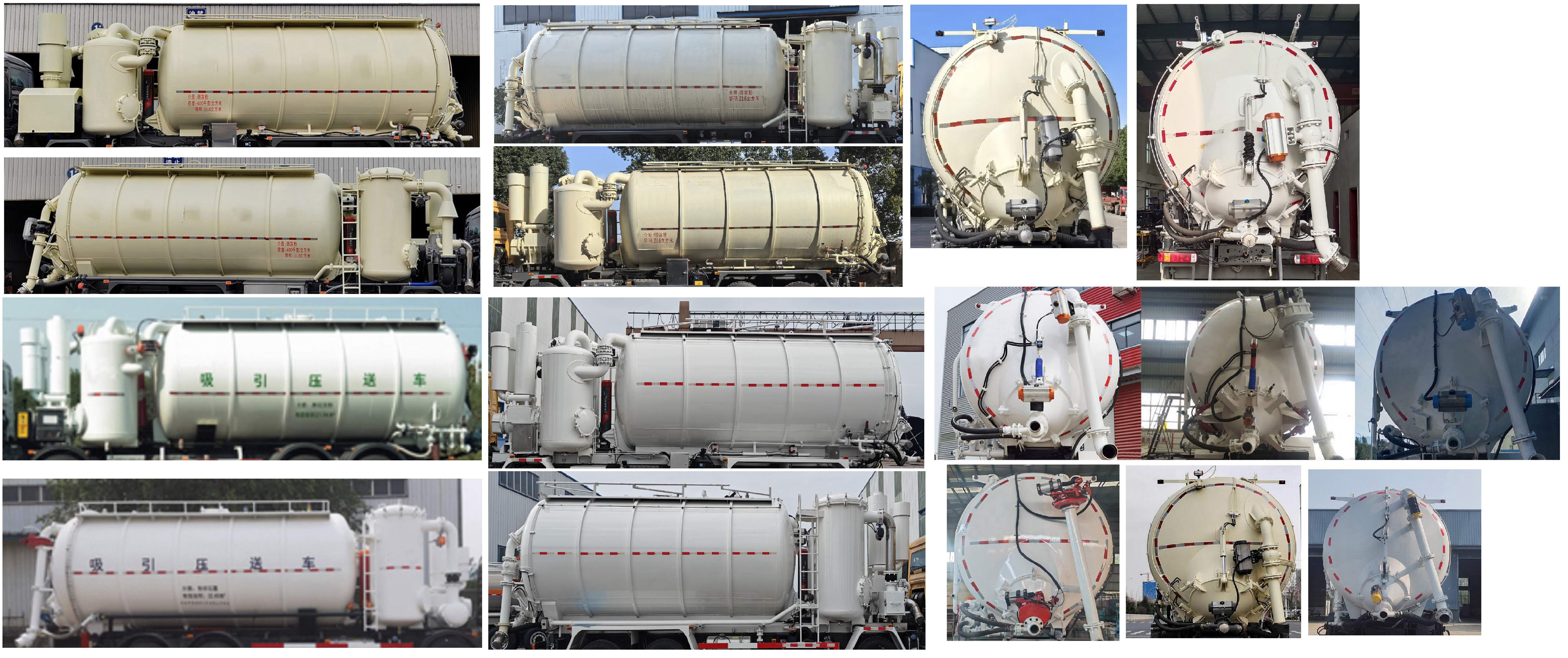 齊星牌QXC5317GXYZ6吸引壓送車(chē)公告圖片