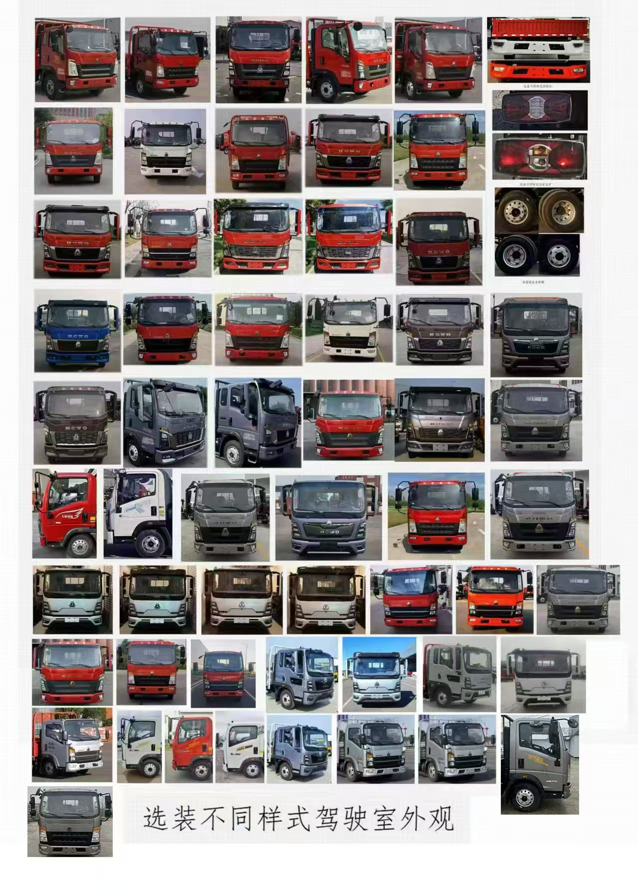 神百重工牌ABC5047XJXZZ6抽油機檢修車公告圖片