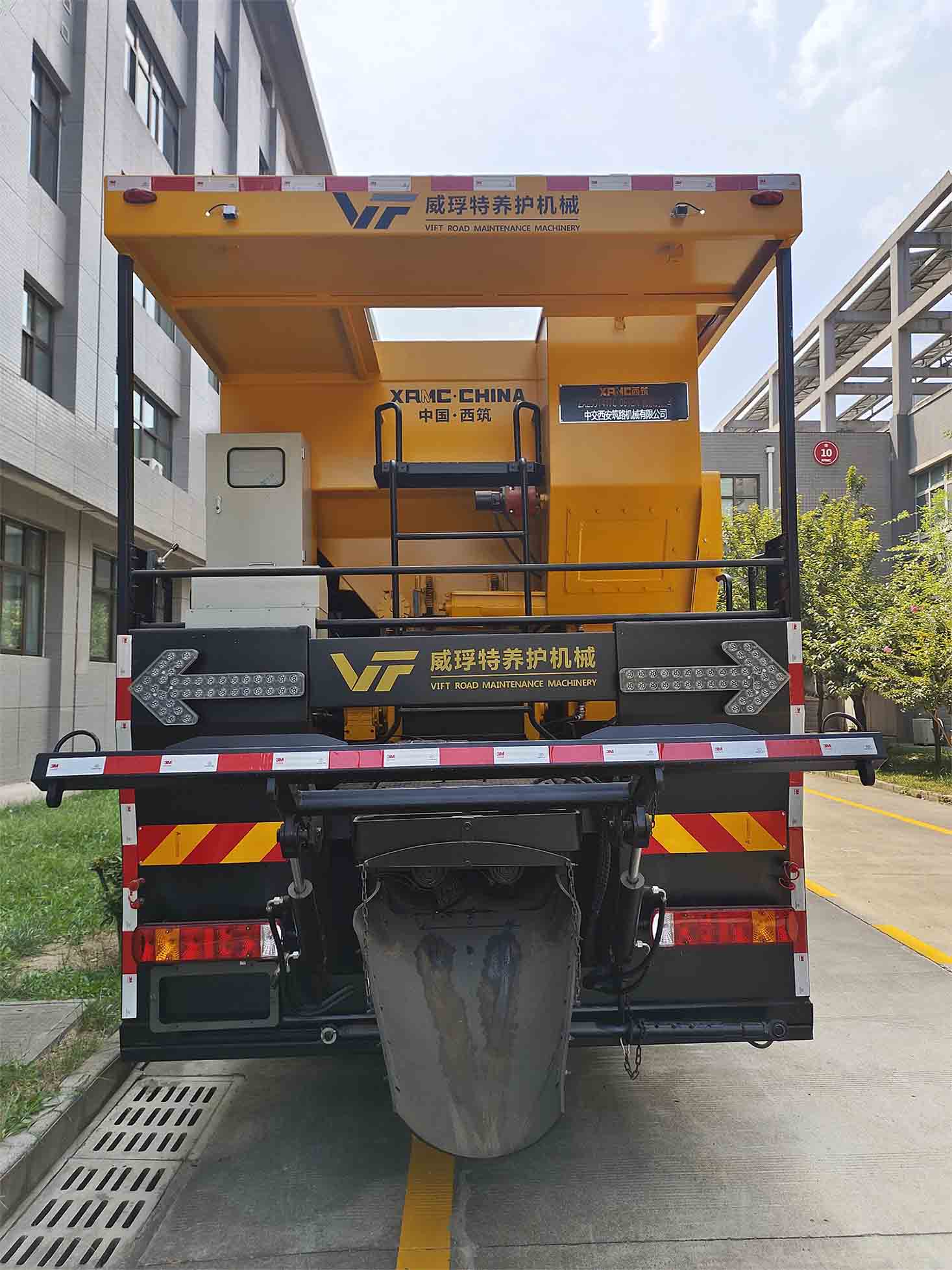 西筑牌ZXZ5314TFC-0612A稀漿封層車公告圖片