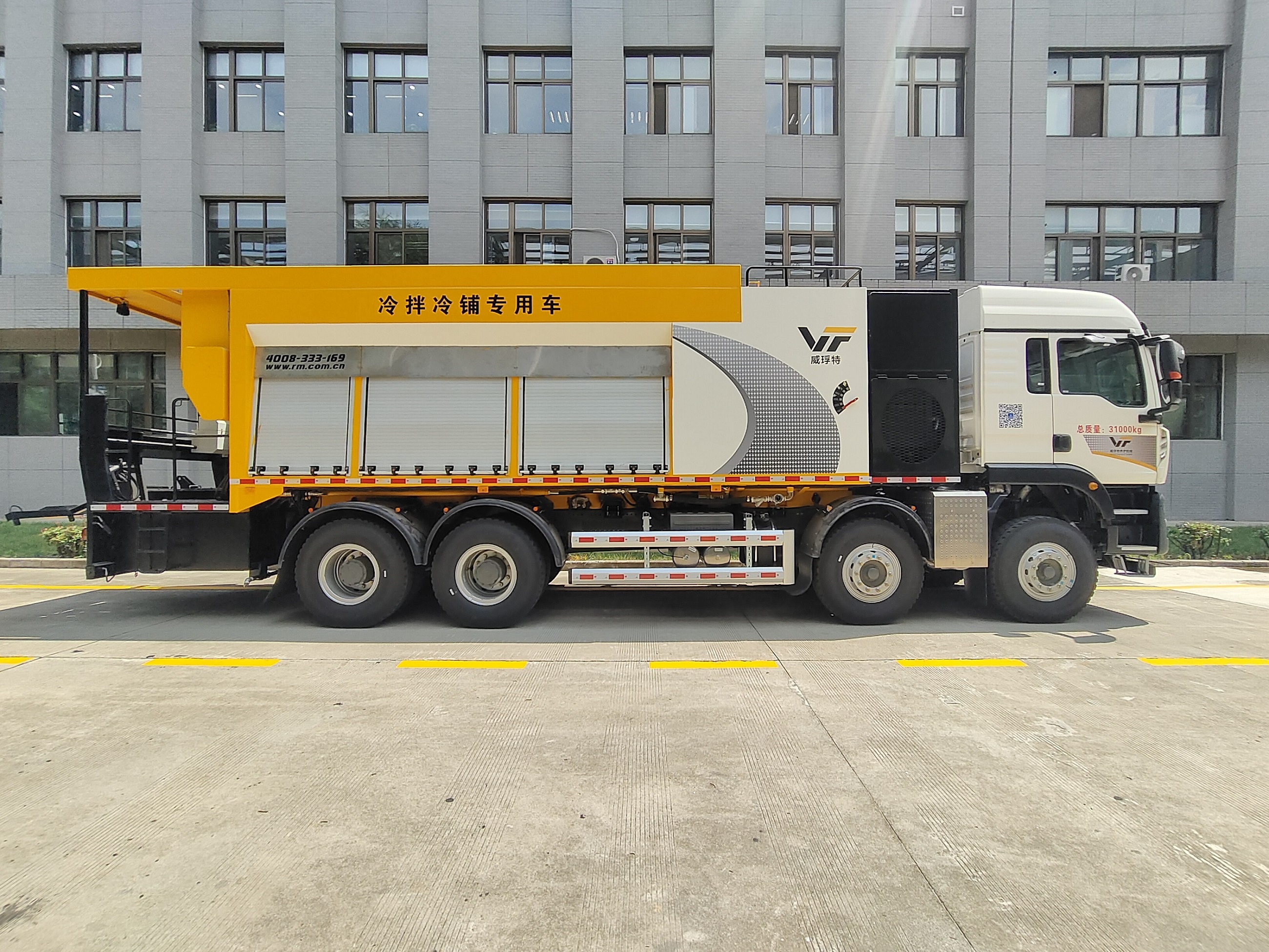 西筑牌ZXZ5314TFC-0612A稀漿封層車公告圖片