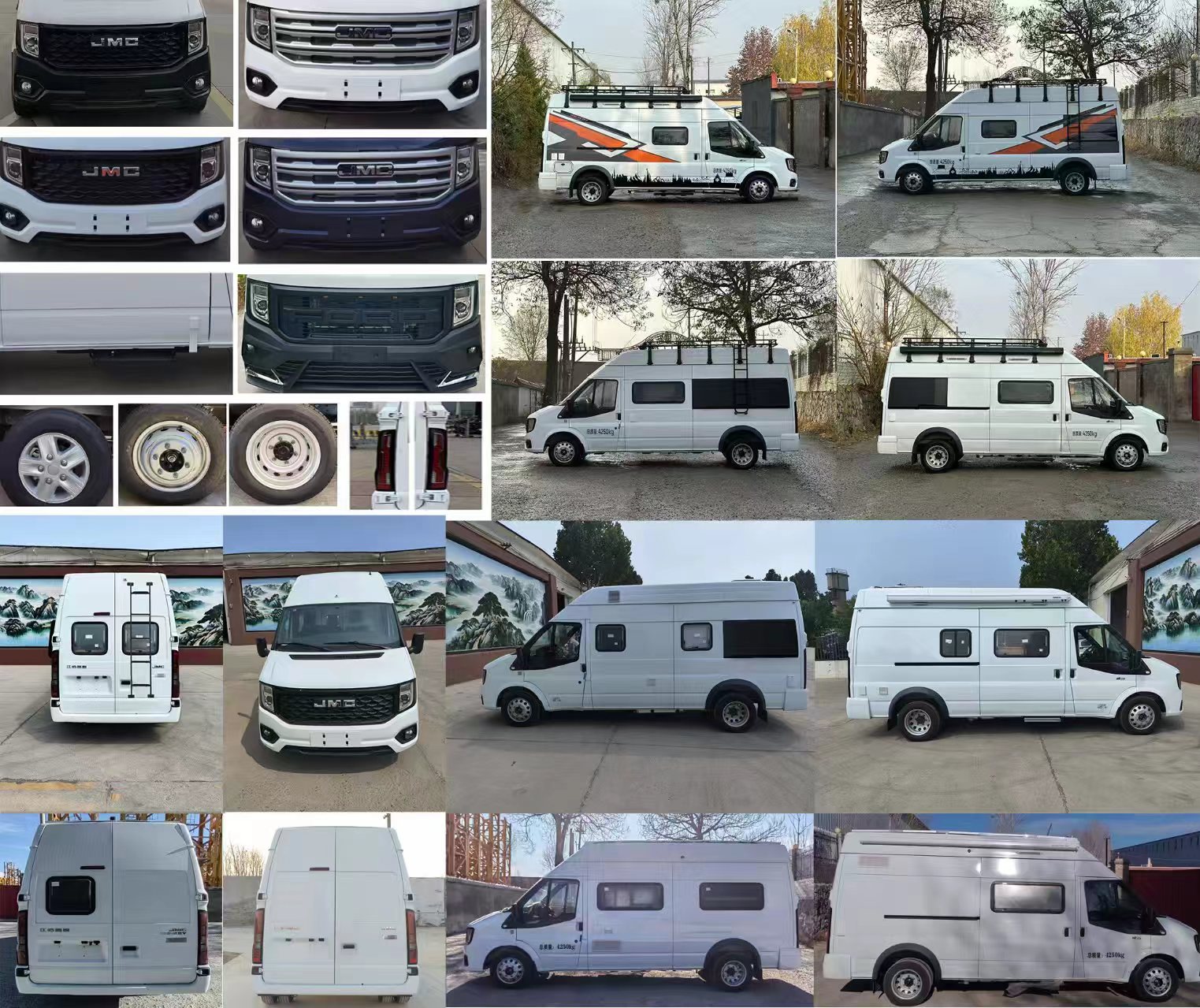 迷野牌MYY5045XLJ旅居車公告圖片