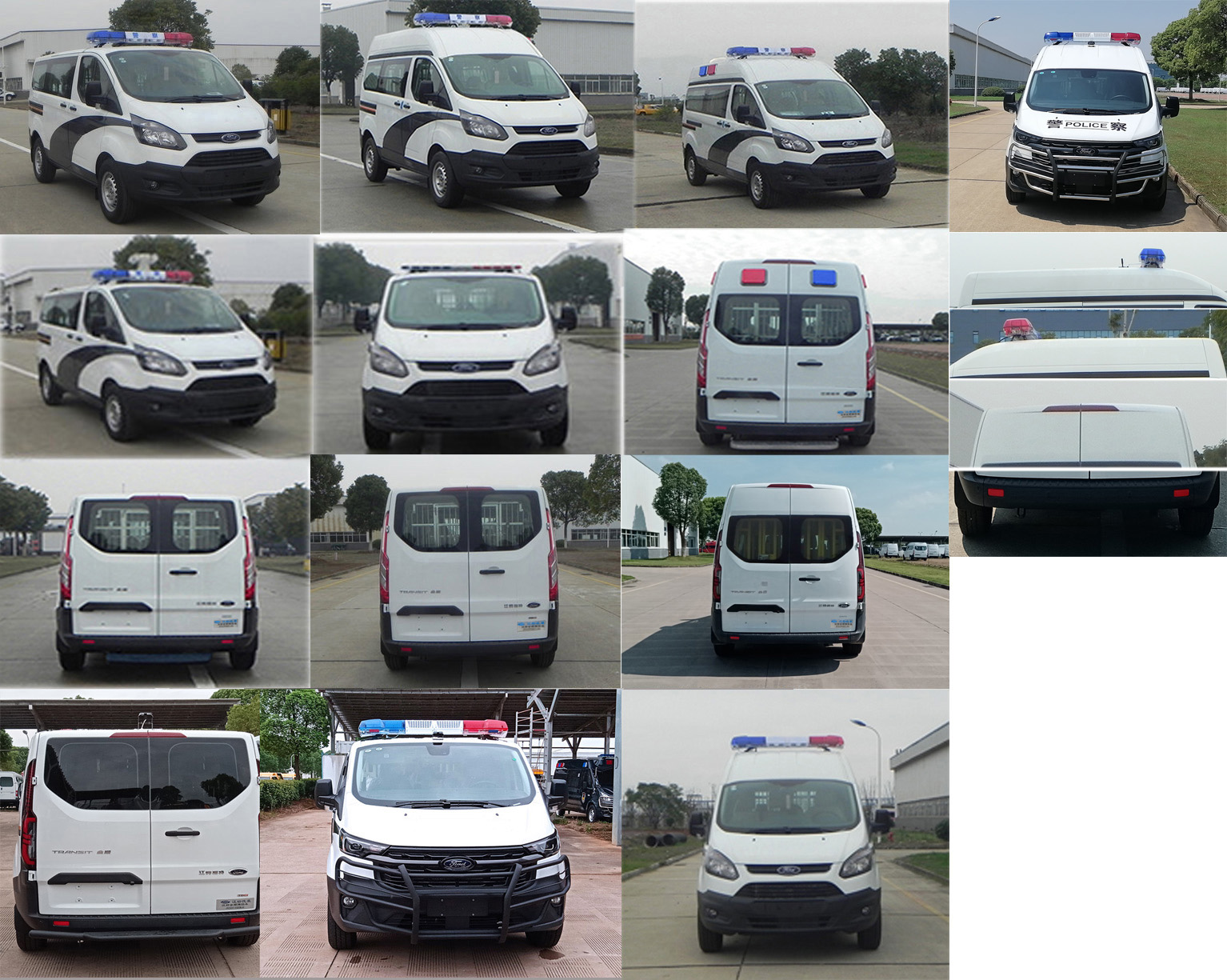 江改牌JX5041XQCMK6-L囚車公告圖片