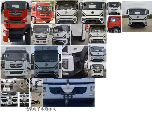 楚韻牌EZW5161GPSE6綠化噴灑車公告圖片