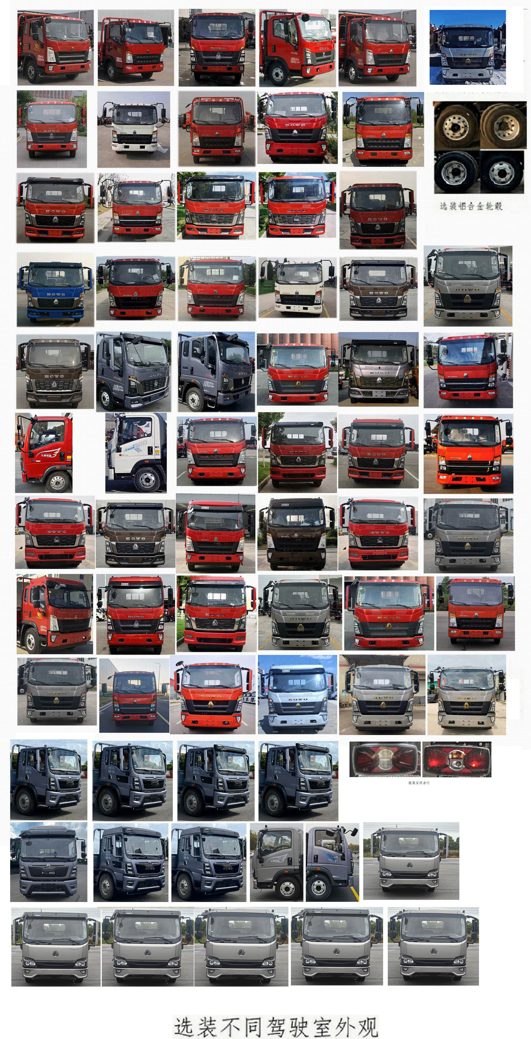 專威牌HTW5147TQZPZZ6清障車公告圖片