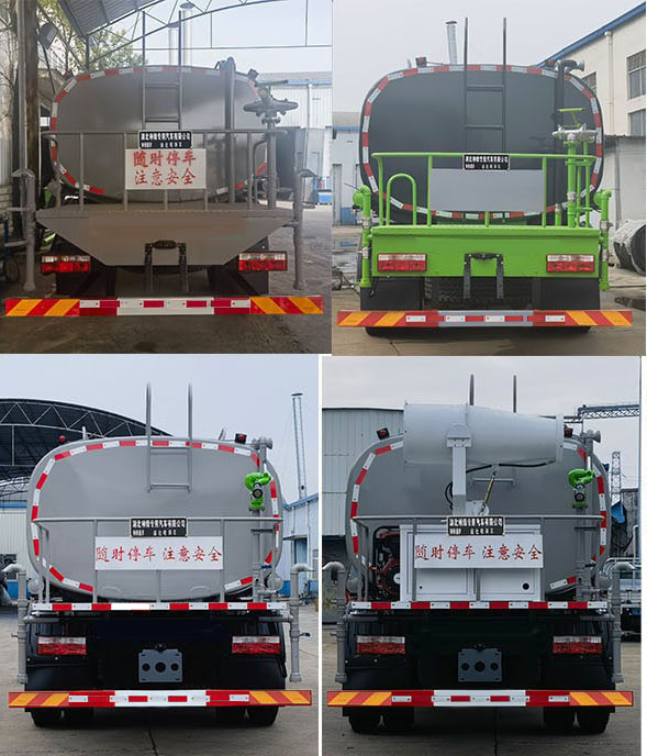 聚重牌SLF5180GPSD9E6綠化噴灑車公告圖片