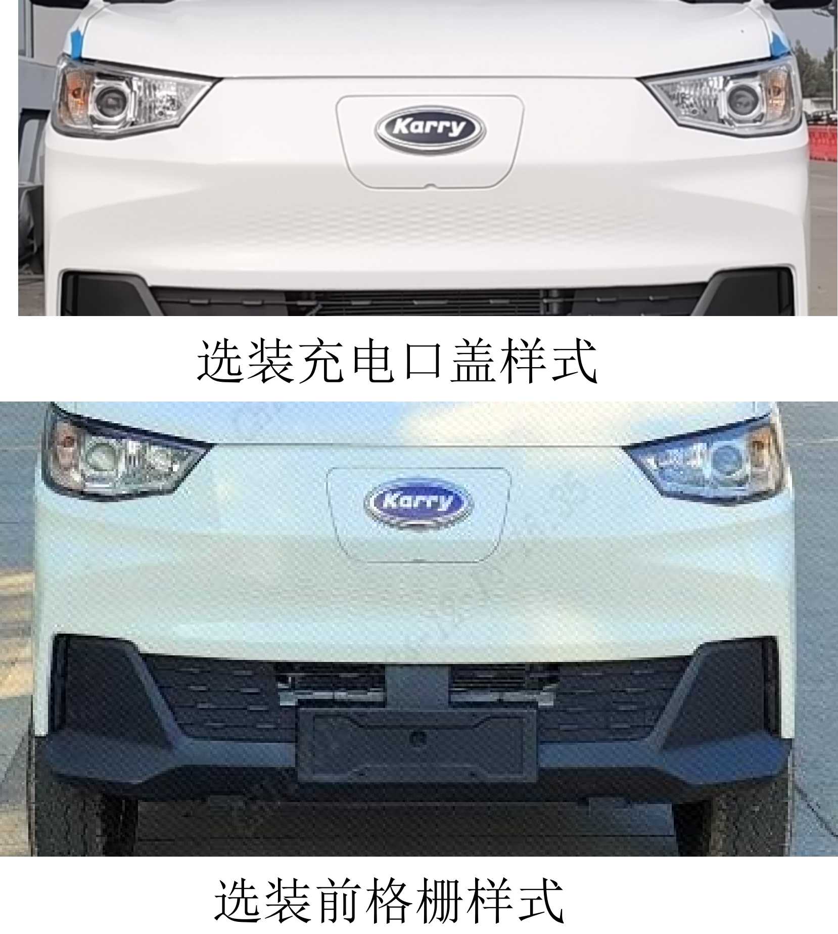 開瑞牌SQR5031XXYBEVH72純電動(dòng)廂式運(yùn)輸車公告圖片