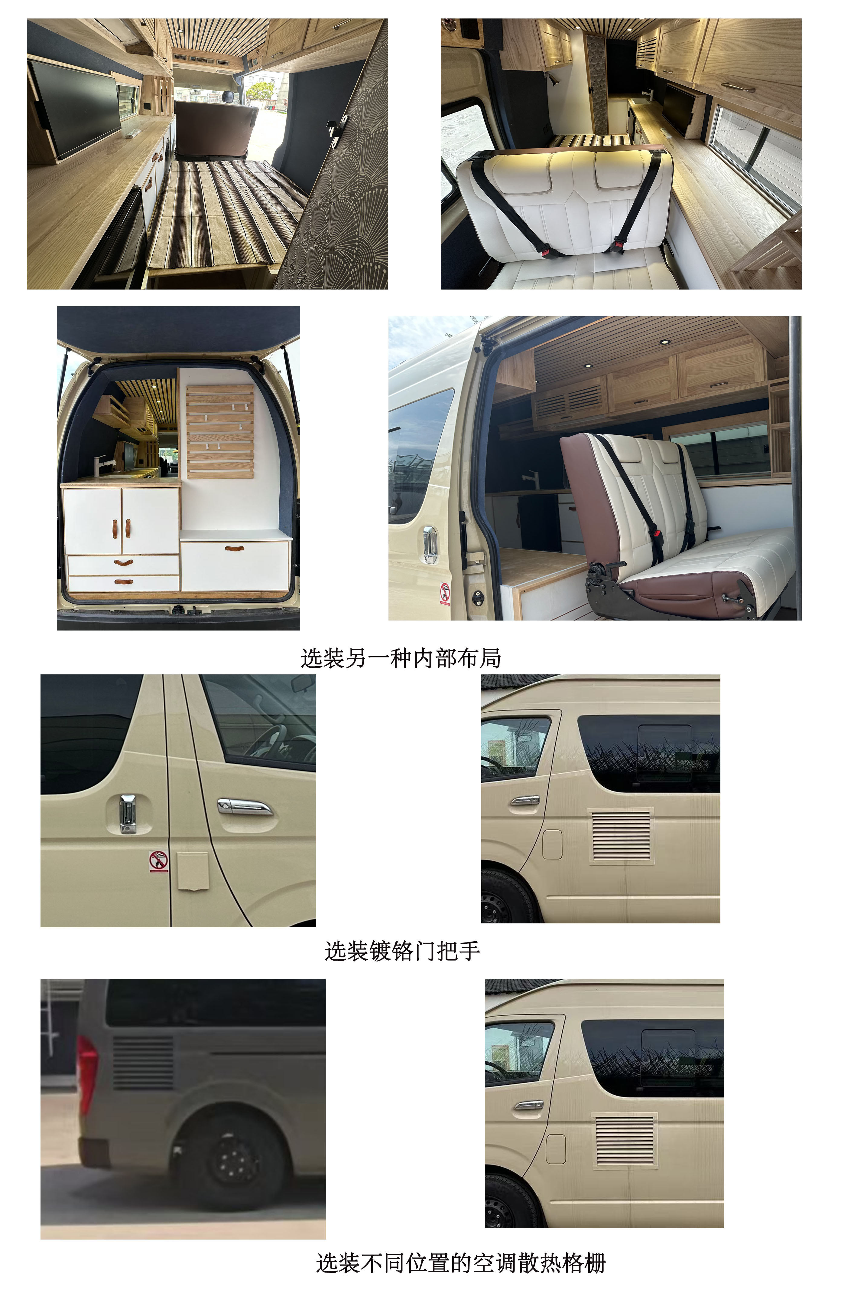 大馬牌HKL5041TSYG4宿營車公告圖片