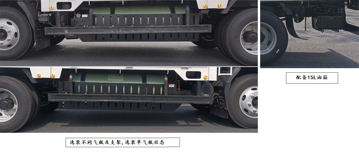 江淮牌HFC5048CCYP72N1C7S倉柵式運輸車公告圖片