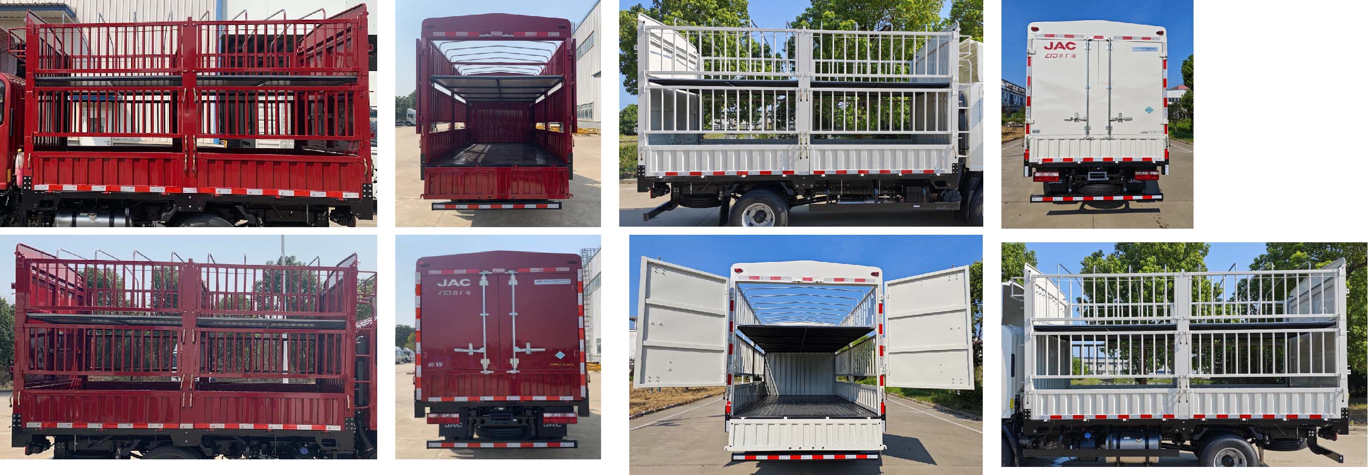 江淮牌HFC5048CCYP72N1C7S倉柵式運輸車公告圖片