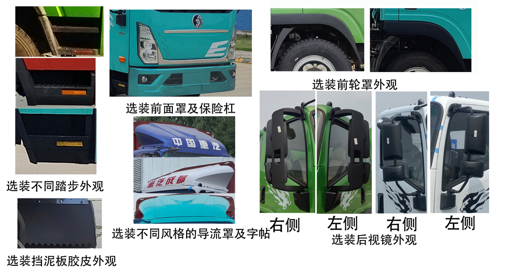 王牌牌CDW5044CCYG331DZHSEV換電式純電動(dòng)倉柵式運(yùn)輸車公告圖片