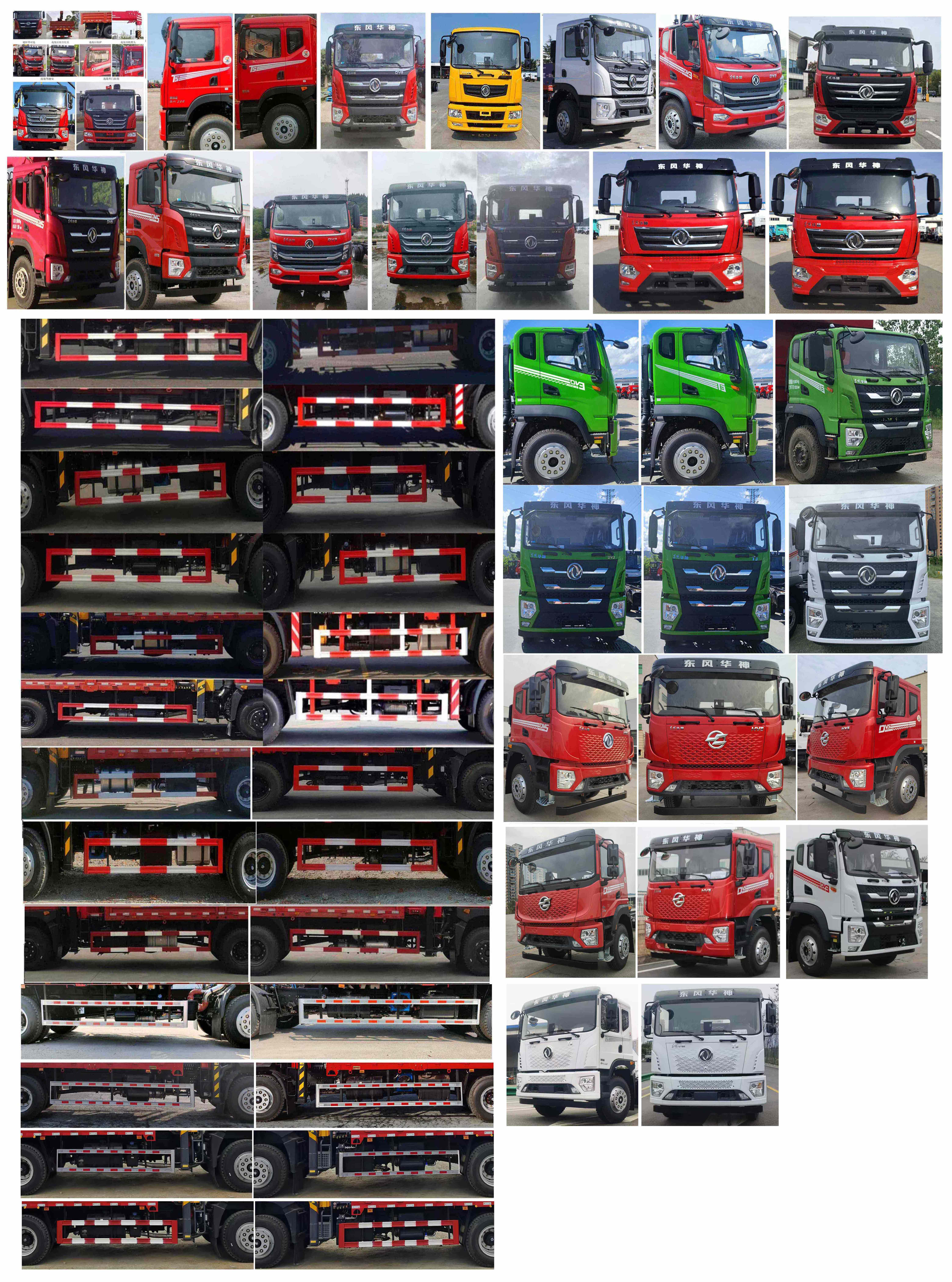 寶路隨車牌ABL5185JSQL6D隨車起重運輸車公告圖片