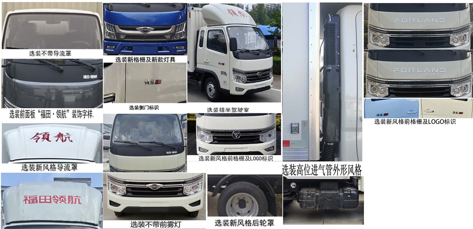 鴻星達(dá)牌SJR5035XZS-S1展示車公告圖片