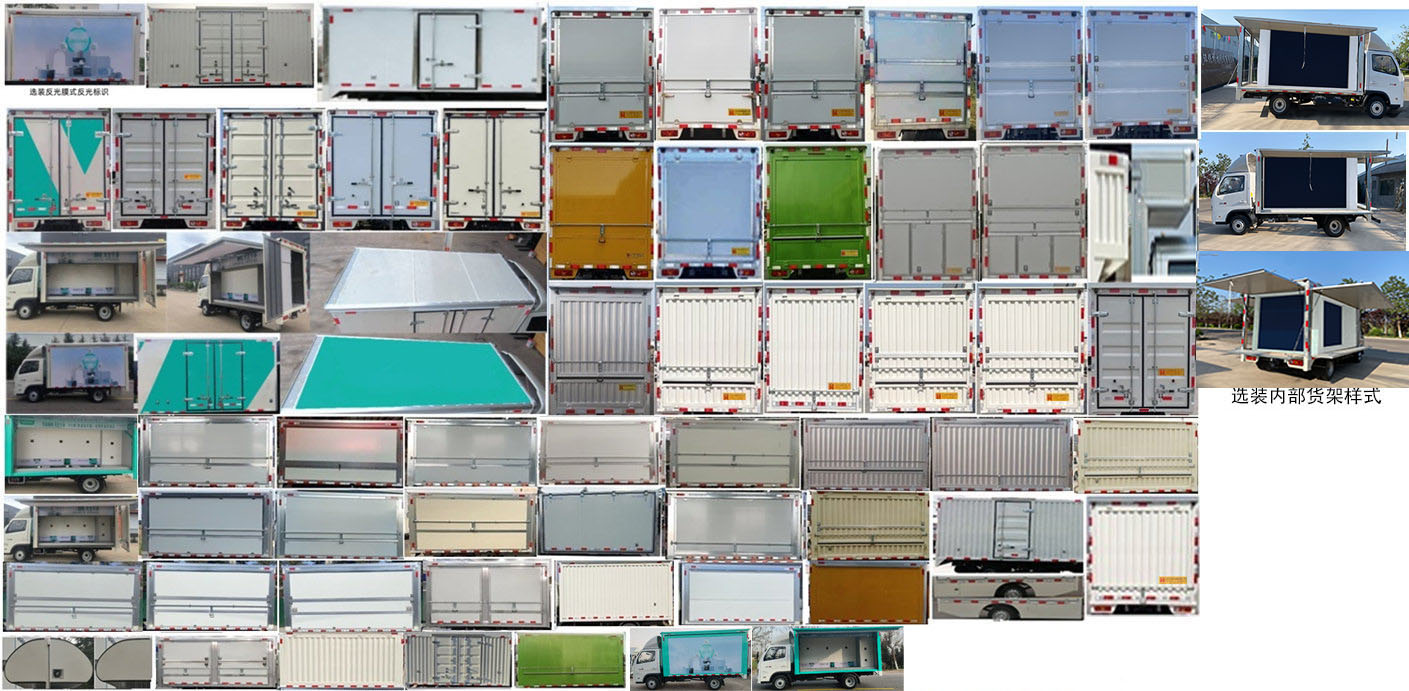 鴻星達(dá)牌SJR5035XZS-S1展示車公告圖片