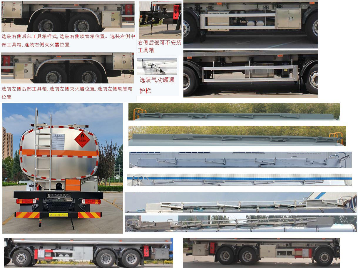 岱陽(yáng)牌TAG5321GRYBZZ易燃液體罐式運(yùn)輸車公告圖片