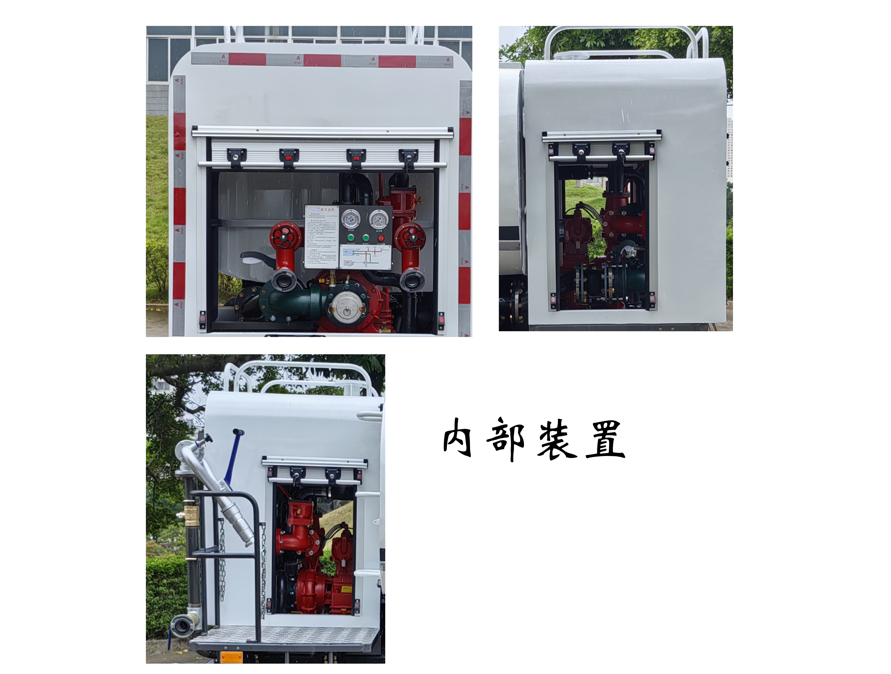 福龍馬牌FLM5090GSSFA6灑水車公告圖片