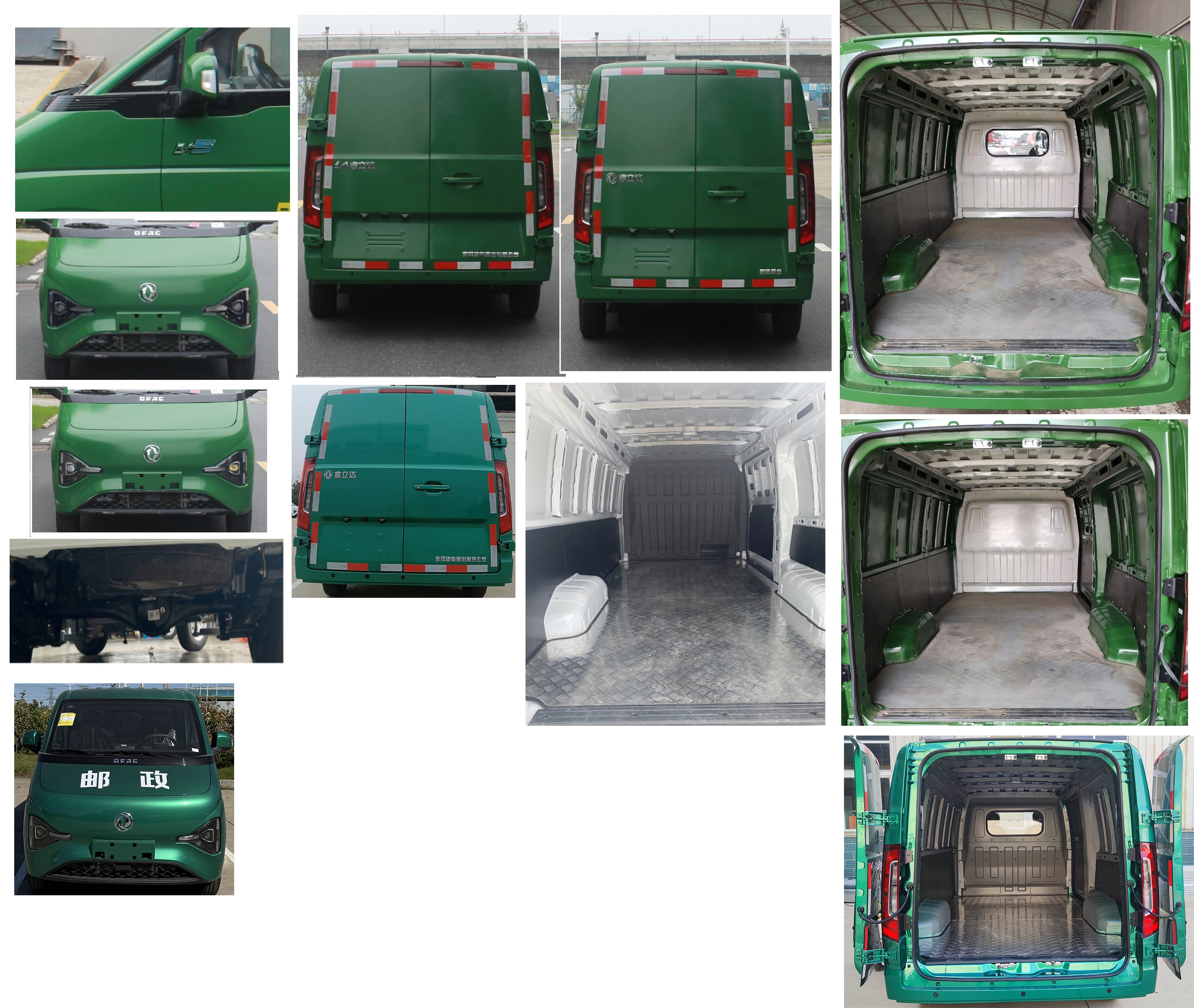 東風(fēng)牌DFA5031XYZVBEVB純電動(dòng)郵政車公告圖片