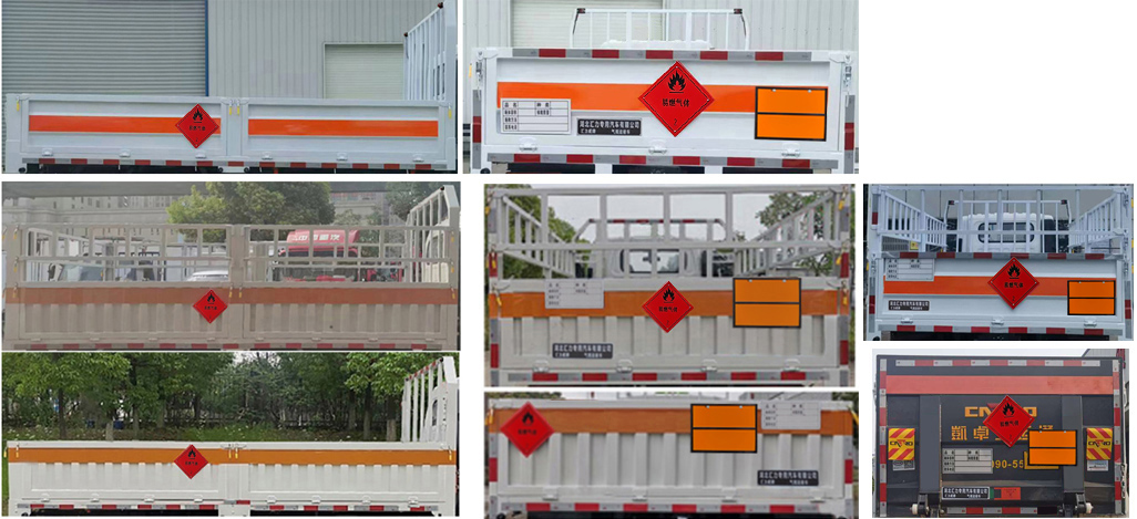 匯力威牌VVV5040TQPJXW6氣瓶運(yùn)輸車(chē)公告圖片