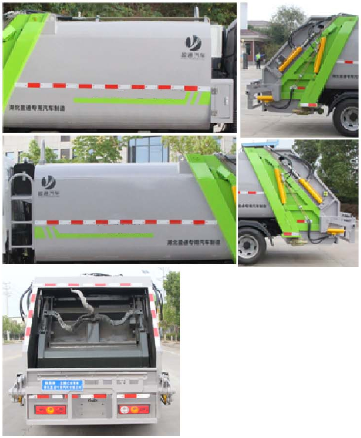 縱昂牌CLT5041ZYSBJBEV純電動(dòng)壓縮式垃圾車公告圖片