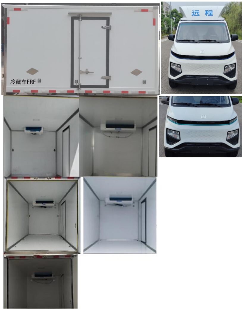 翼暉牌YHV5031XLCBEVR01純電動(dòng)冷藏車公告圖片