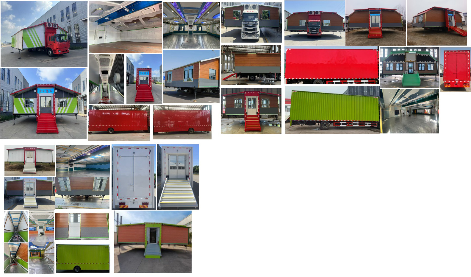 億多星牌WWW5181XCCH6餐車公告圖片