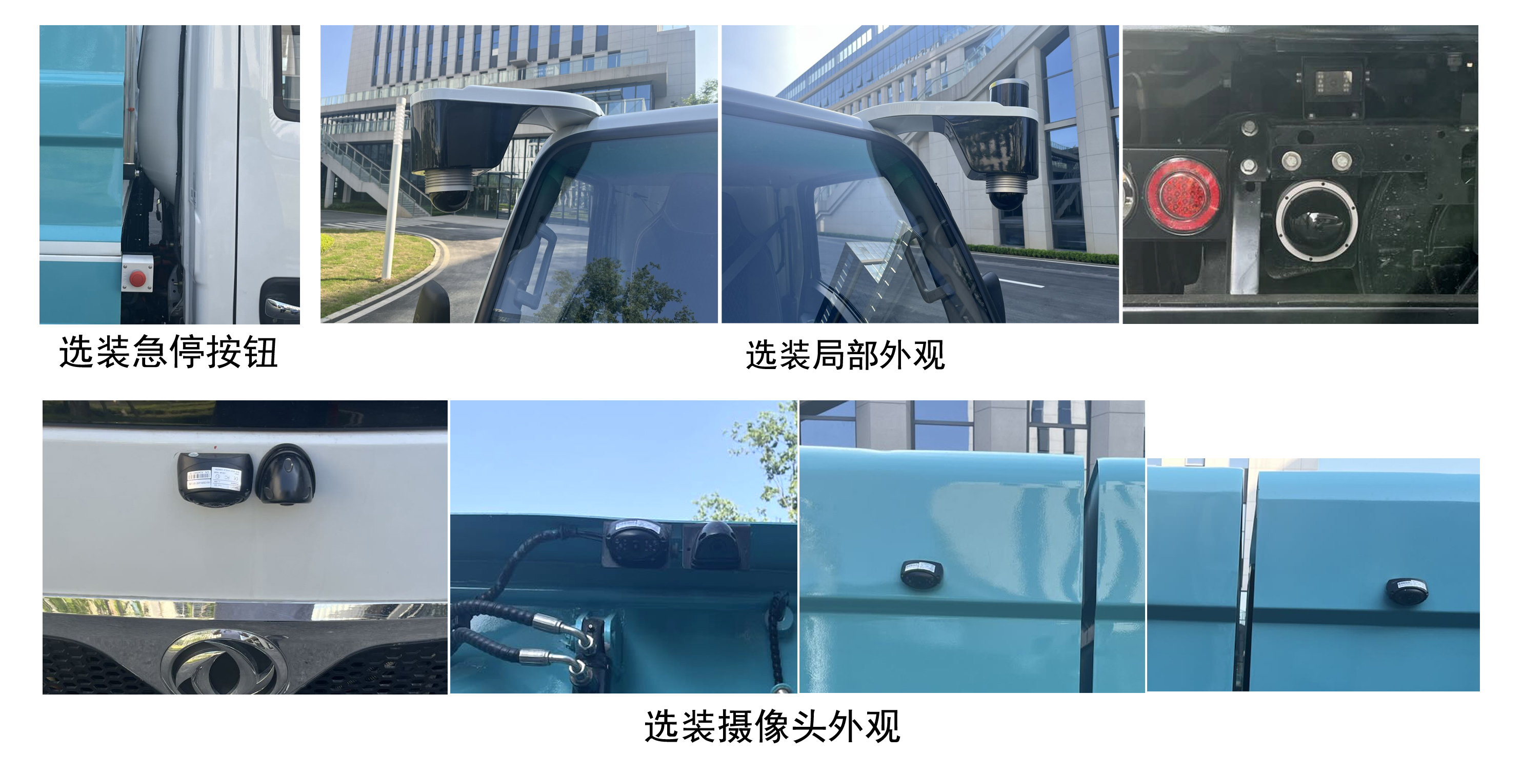 中植汽車牌CDL5070TXSDFBEV純電動洗掃車公告圖片