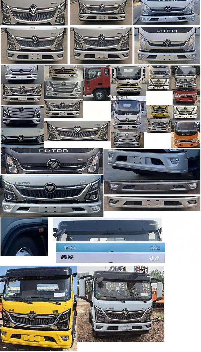 春尚牌CSP5042TWC污水處理車公告圖片