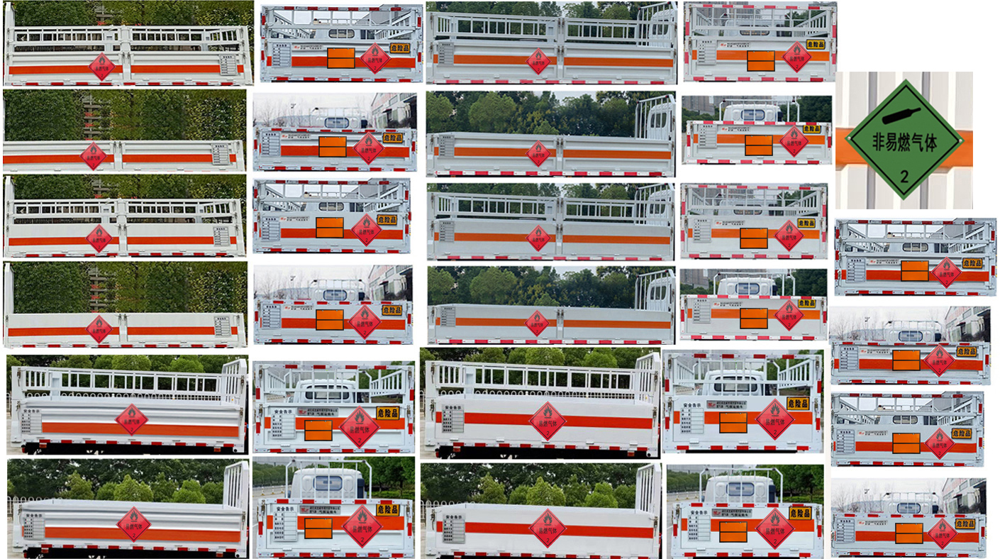 專威牌HTW5040TQPJE2氣瓶運(yùn)輸車公告圖片